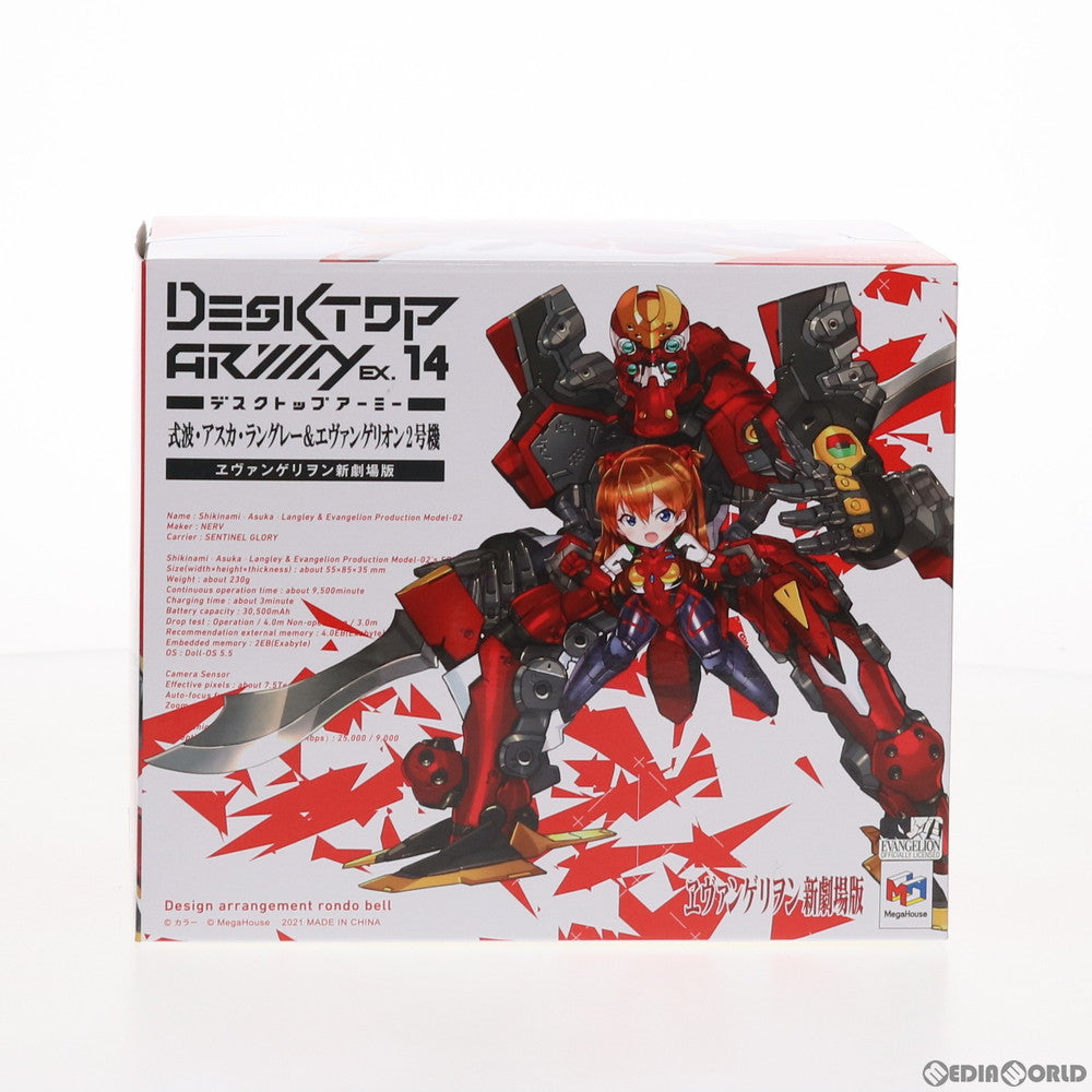 【中古即納】[FIG] デスクトップアーミー 式波・アスカ・ラングレー&エヴァンゲリオン2号機 ヱヴァンゲリヲン新劇場版 完成品 可動フィギュア 一部店舗&オンラインショップ限定 メガハウス(20210228)