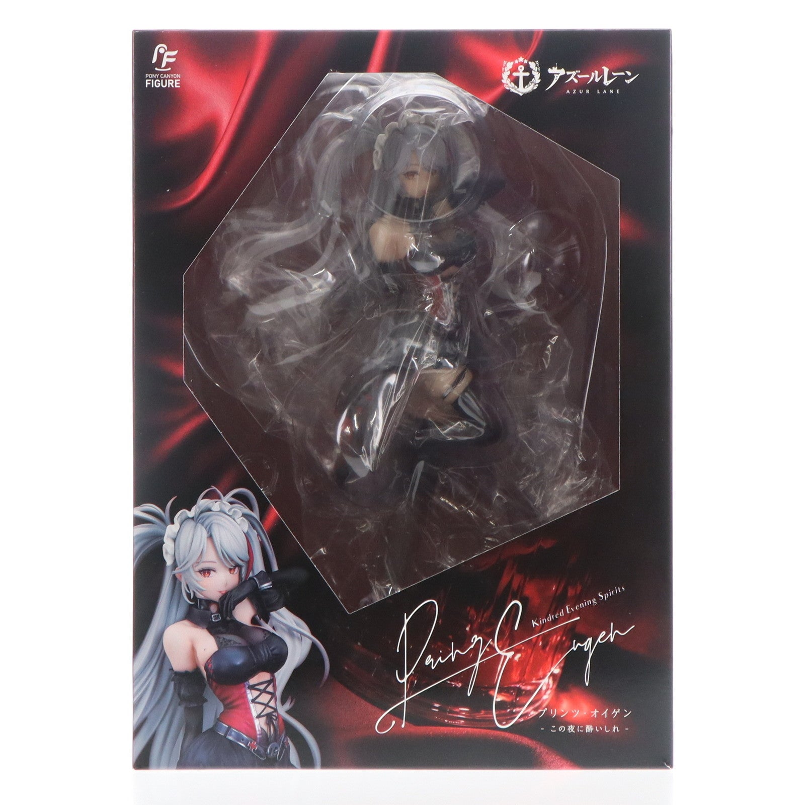 【中古即納】[FIG] プリンツ・オイゲン この夜に酔いしれ アズールレーン 1/7 完成品 フィギュア ポニーキャニオン(20250930)