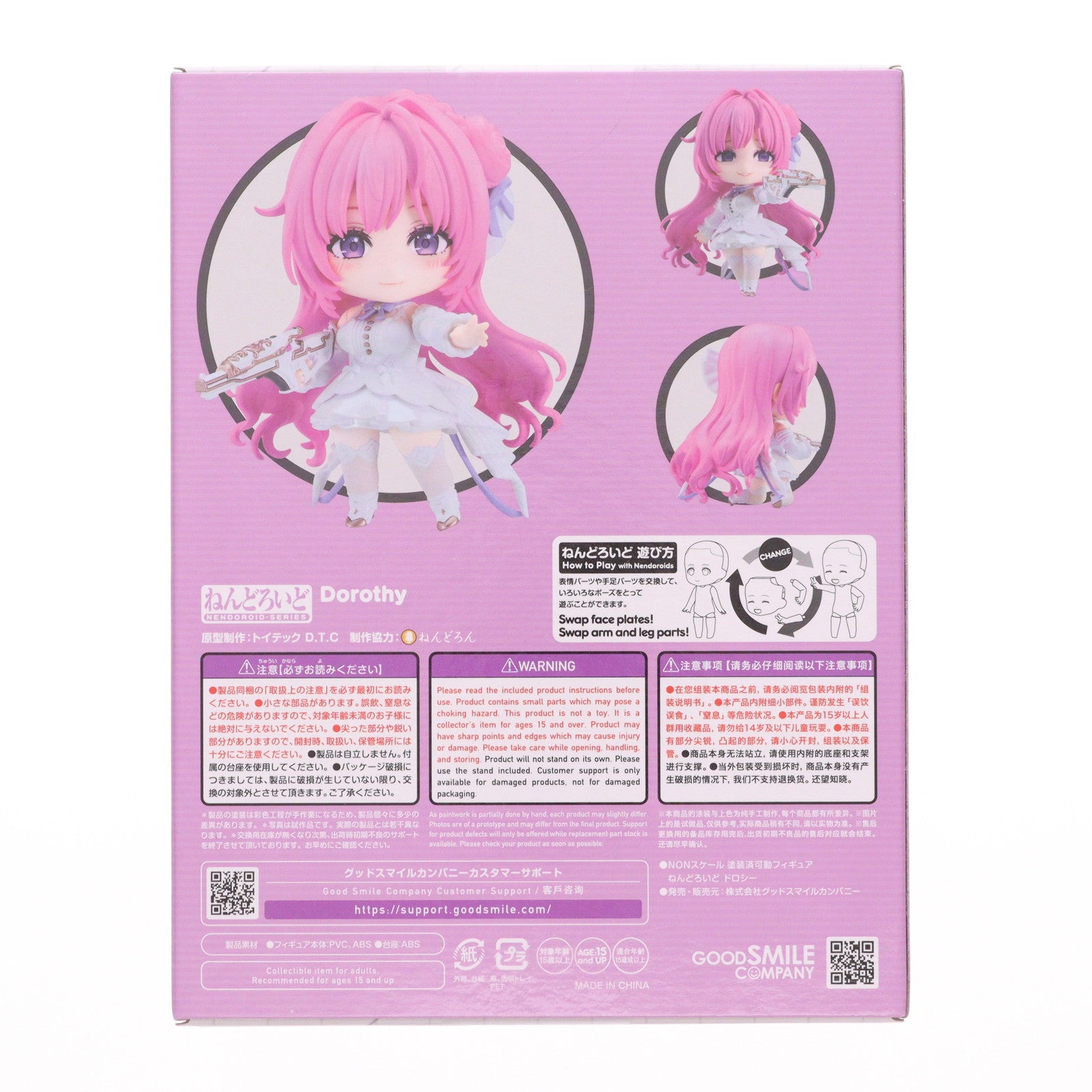 【中古即納】[FIG] ねんどろいど 2740 ドロシー 勝利の女神:NIKKE(ニケ) 完成品 可動フィギュア グッドスマイルカンパニー(20250830)