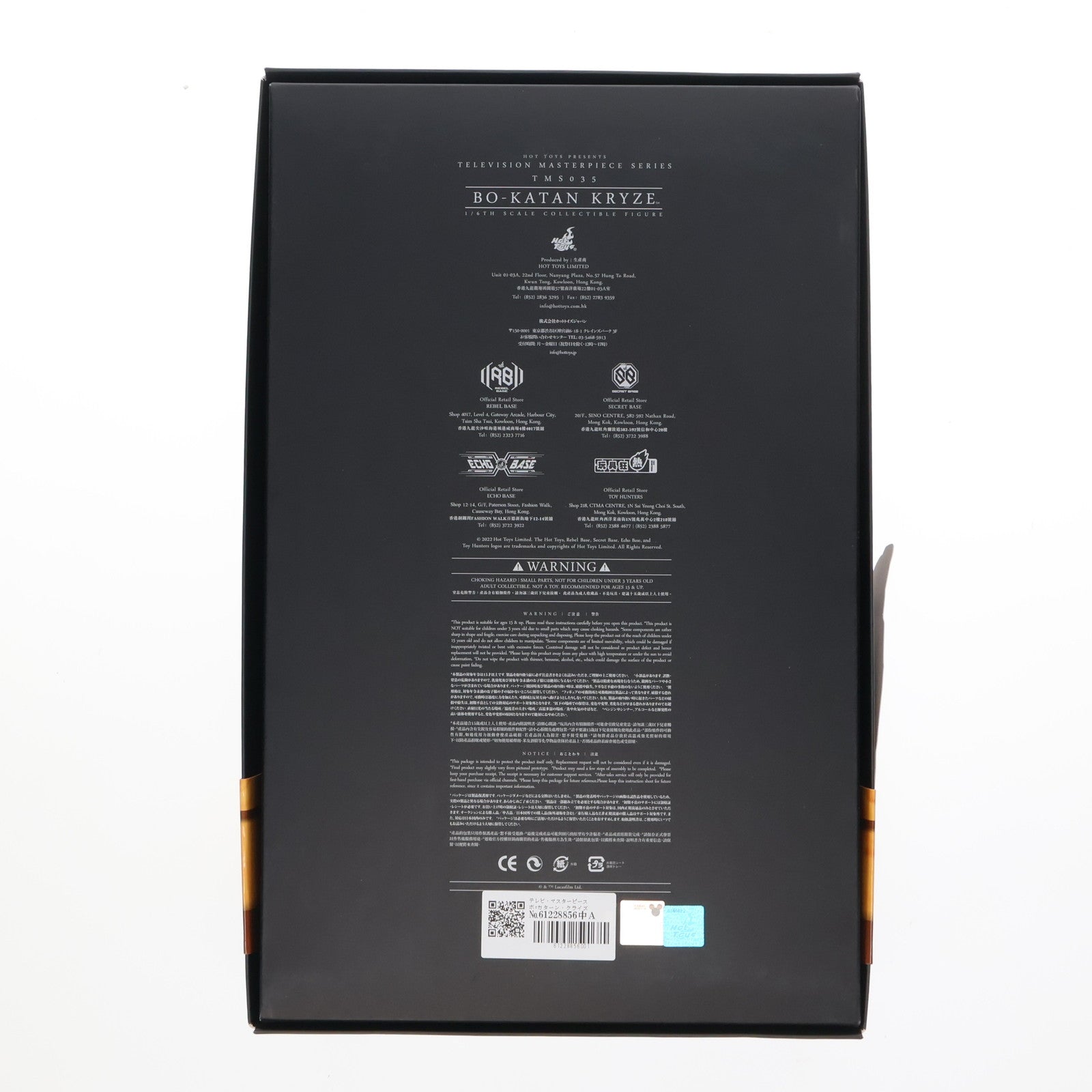 【中古即納】[FIG] テレビ・マスターピース ボ=カターン・クライズ STAR WARS(スター・ウォーズ) ザ・マンダロリアン 1/6 完成品 アクションフィギュア(TM035) ホットトイズ(20221224)