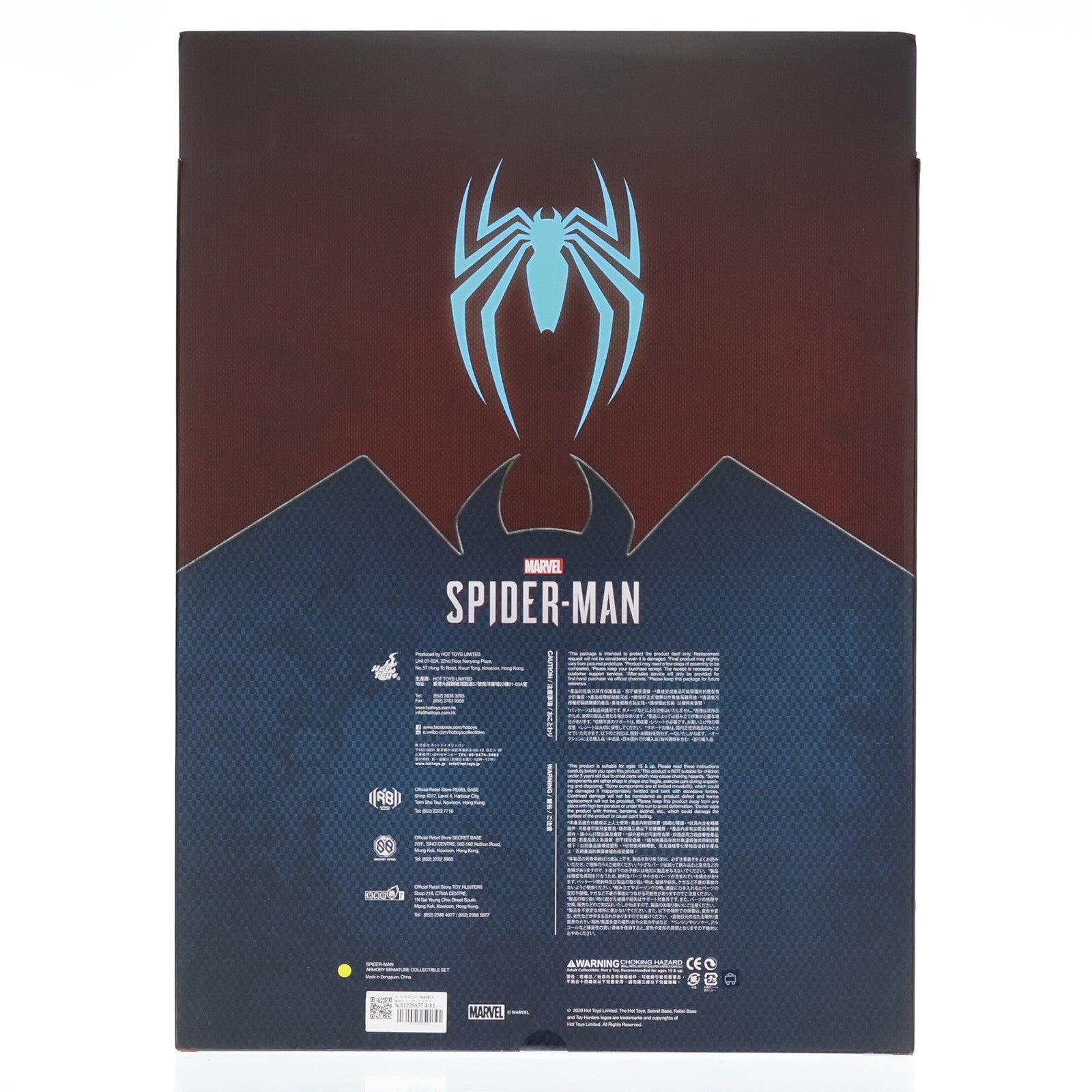 【中古即納】[FIG] トイサピエンス限定 ビデオゲーム・マスターピース COMPACT ミニチュア・フィギュア シリーズ1 スパイダースーツ格納庫(6体セット)[ボーナスアクセサリー付き] Marvel's Spider-Man(スパイダーマン) 完成品(VGMCOM#008) ホットトイズ(20200630)