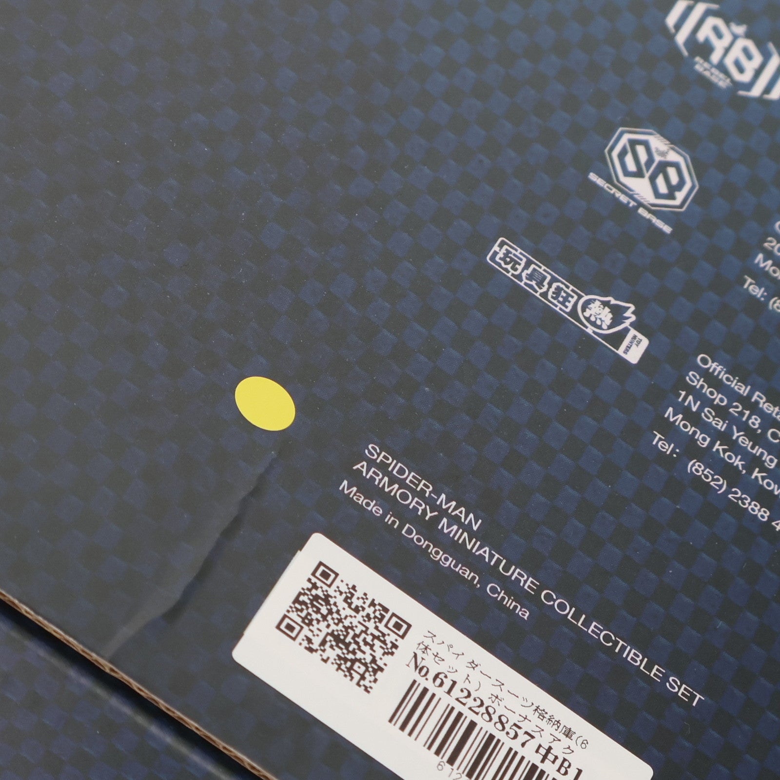 【中古即納】[FIG] トイサピエンス限定 ビデオゲーム・マスターピース COMPACT ミニチュア・フィギュア シリーズ1 スパイダースーツ格納庫(6体セット)[ボーナスアクセサリー付き] Marvel's Spider-Man(スパイダーマン) 完成品(VGMCOM#008) ホットトイズ(20200630)