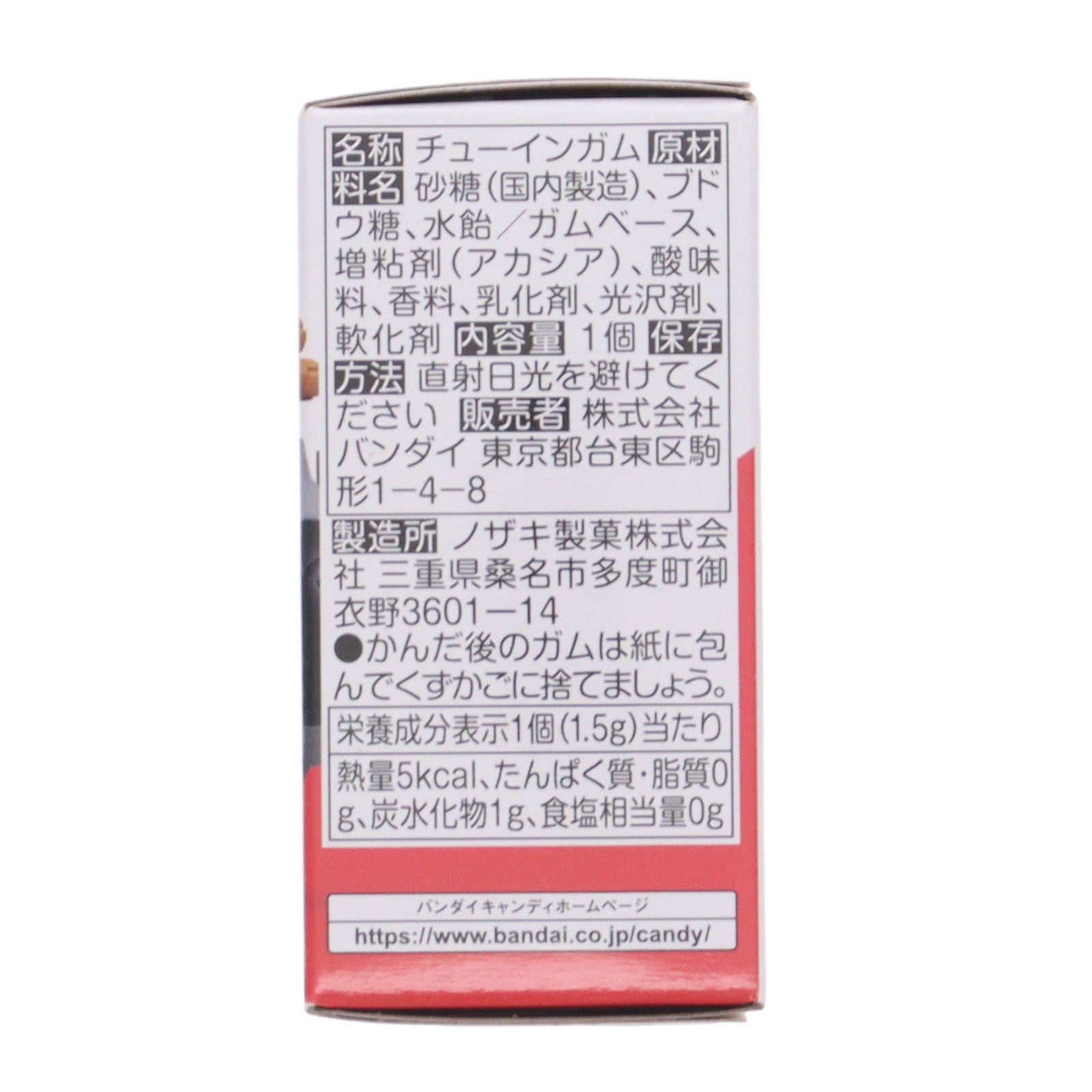 【中古即納】[FIG] (単品)(食玩) 5.ヤクト・ドーガ(クェス・パラヤ専用機) FW GUNDAM CONVERGE(ガンダムコンバージ) #25 機動戦士ガンダム 逆襲のシャア フィギュア バンダイ(20240513)