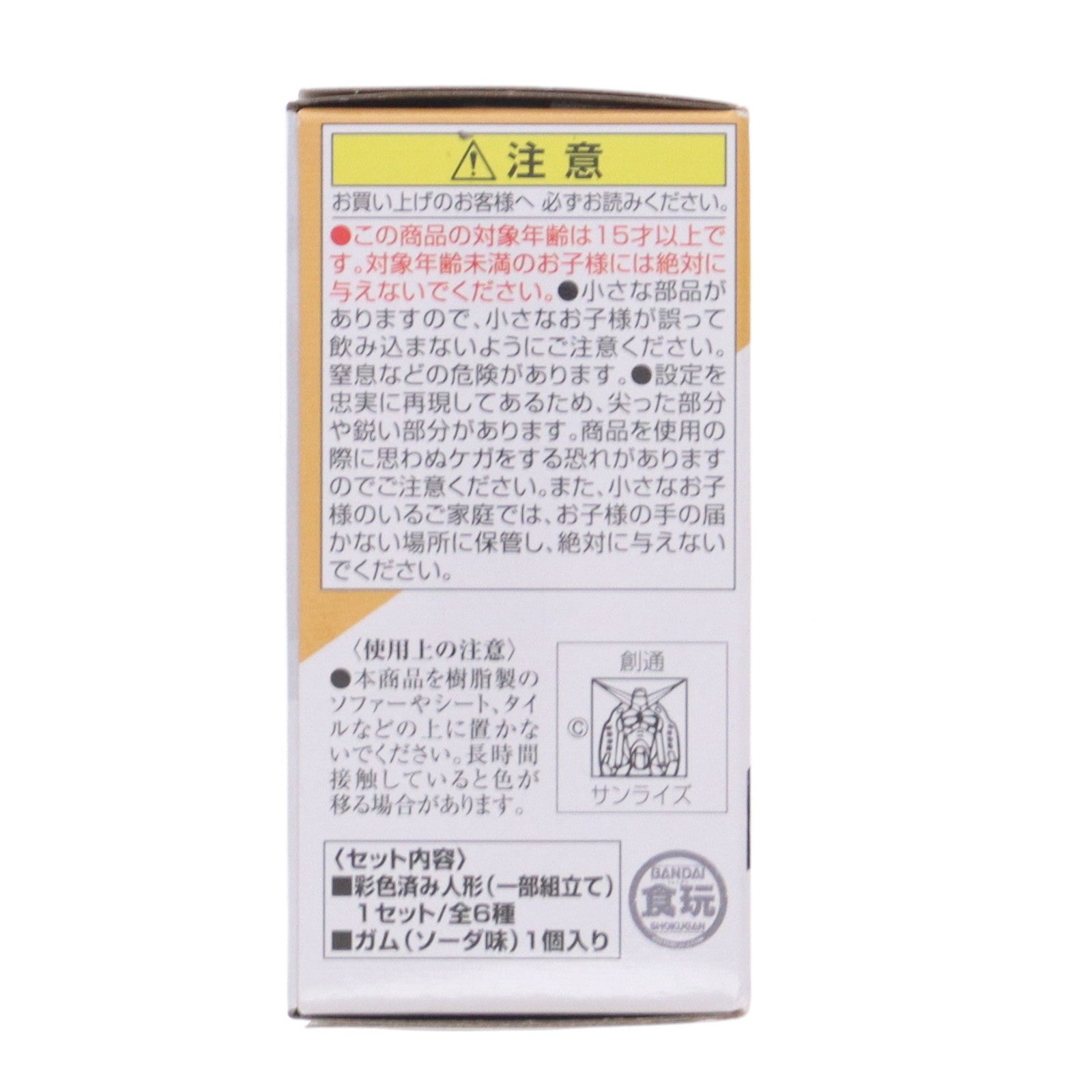 【中古即納】[FIG] (単品)(食玩) 5.ヤクト・ドーガ(クェス・パラヤ専用機) FW GUNDAM CONVERGE(ガンダムコンバージ) #25 機動戦士ガンダム 逆襲のシャア フィギュア バンダイ(20240513)