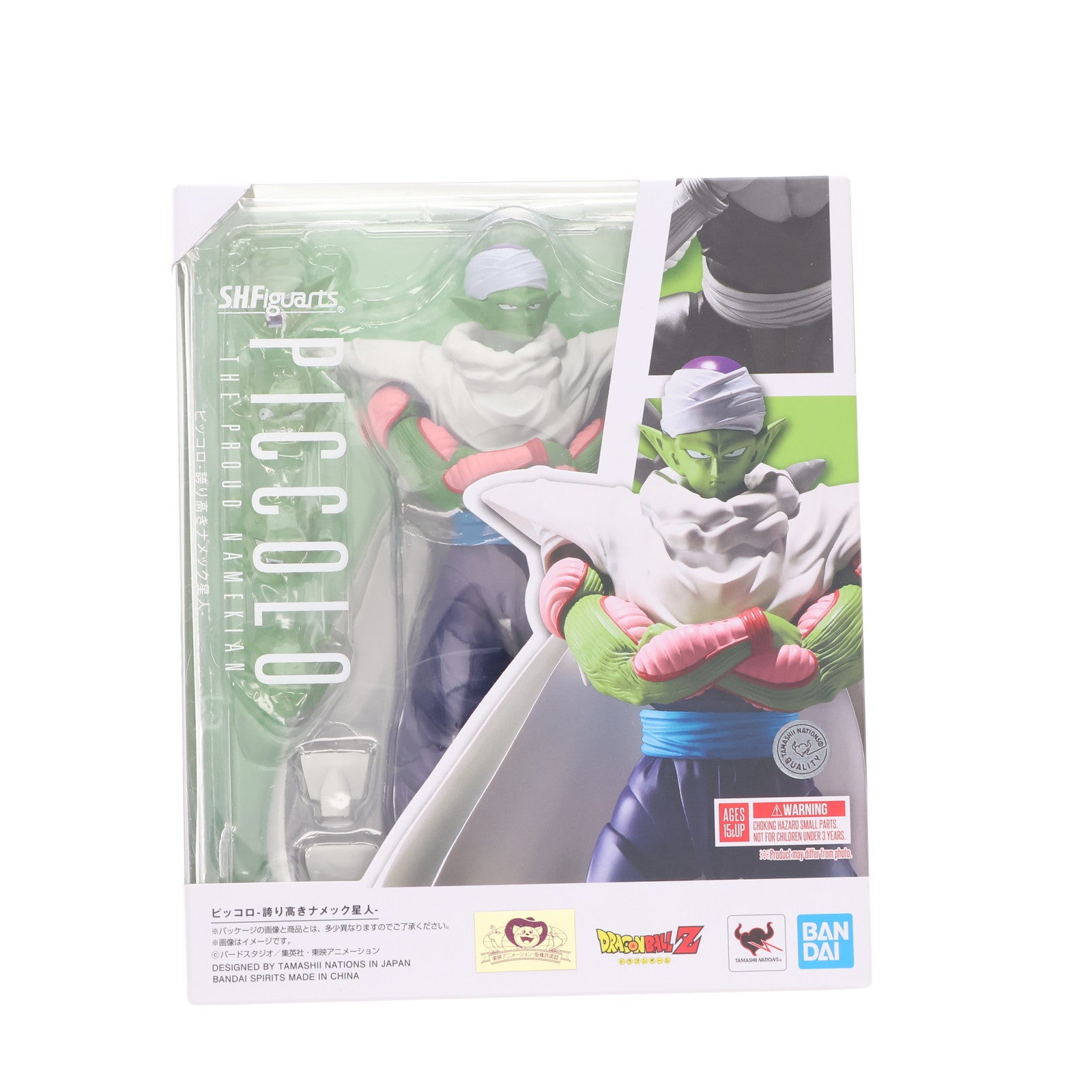 【中古即納】[FIG] (再販) S.H.Figuarts(フィギュアーツ) ピッコロ-誇り高きナメック星人- ドラゴンボールZ 完成品 可動フィギュア バンダイスピリッツ(20240323)