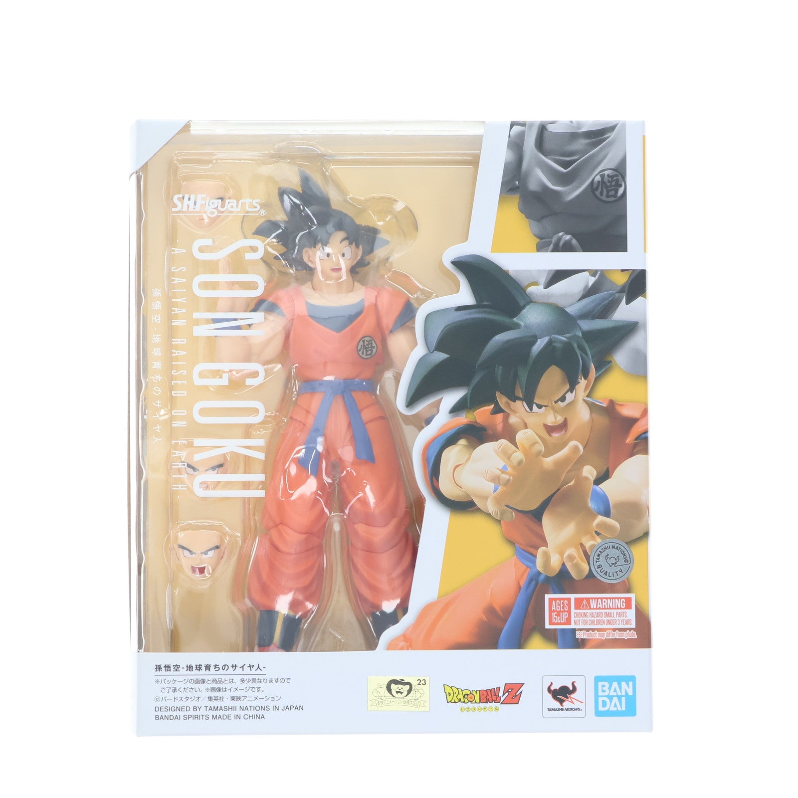 【中古即納】[FIG] (再々販) S.H.Figuarts(フィギュアーツ) 孫悟空-地球育ちのサイヤ人- ドラゴンボール超(スーパー) 完成品 可動フィギュア バンダイスピリッツ(20250621)