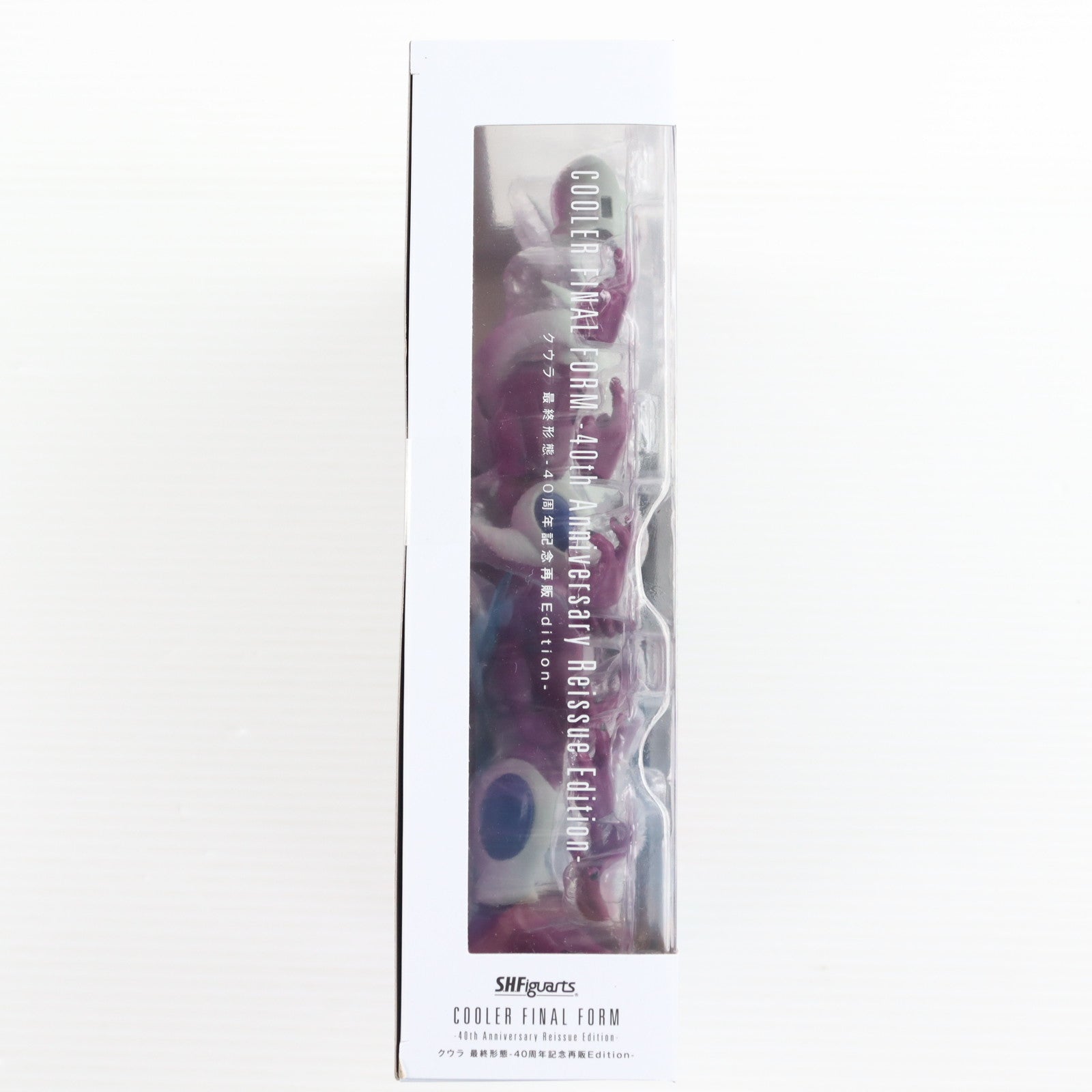 【中古即納】[FIG] 魂ウェブ商店限定 S.H.Figuarts(フィギュアーツ) クウラ 最終形態-40周年記念再販Edition- ドラゴンボールZ 完成品 可動フィギュア バンダイスピリッツ(20250924)