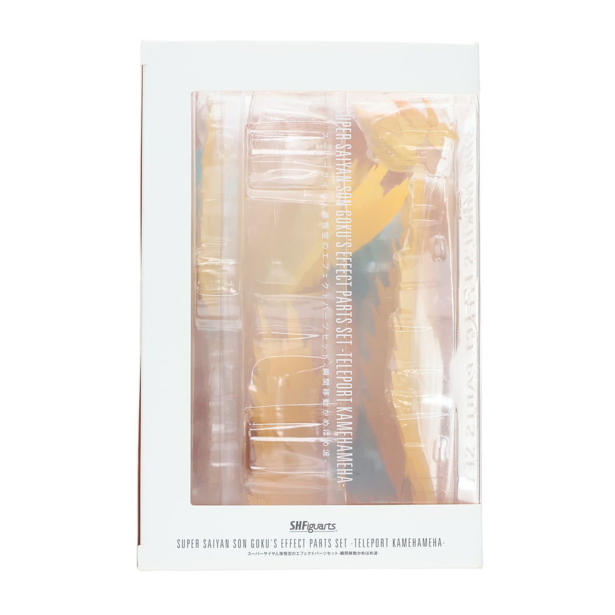 【中古即納】[FIG] S.H.Figuarts(フィギュアーツ) スーパーサイヤ人孫悟空のエフェクトパーツセット-瞬間移動かめはめ波- ドラゴンボールZ フィギュア用アクセサリ バンダイスピリッツ(20240720)