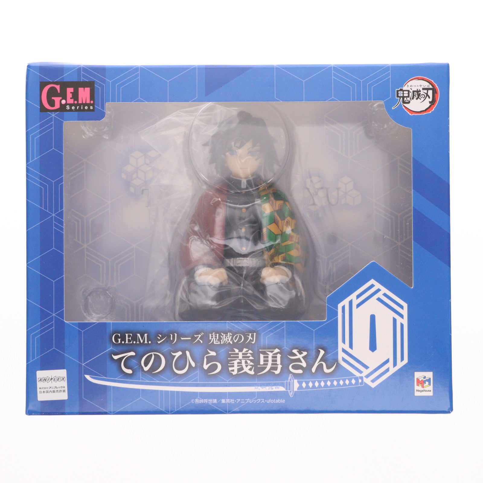 【中古即納】[FIG] G.E.M.シリーズ てのひら義勇さん(ぎゆうさん) 鬼滅の刃 完成品 フィギュア メガハウス(20210929)