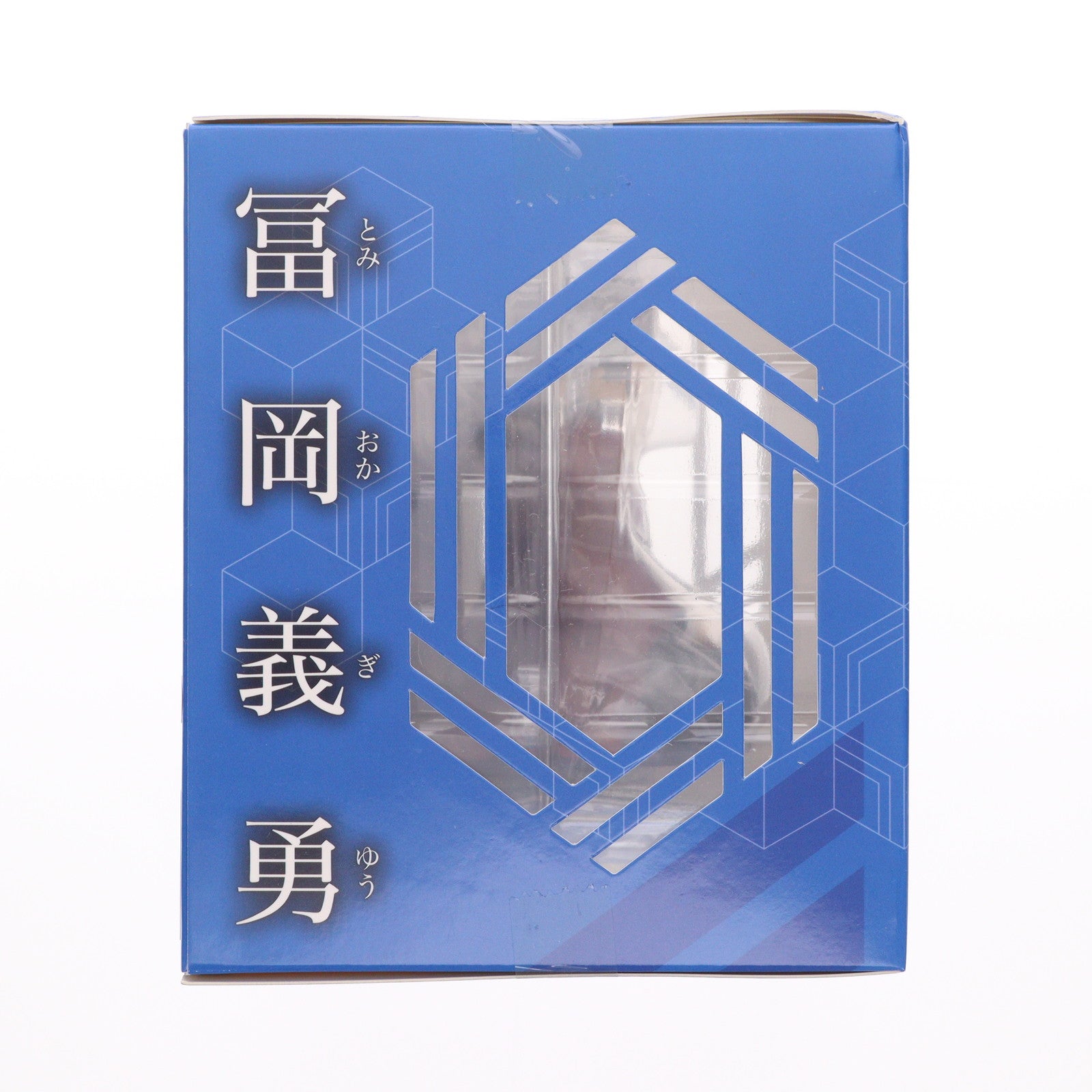 【中古即納】[FIG] G.E.M.シリーズ てのひら義勇さん(ぎゆうさん) 鬼滅の刃 完成品 フィギュア メガハウス(20210929)