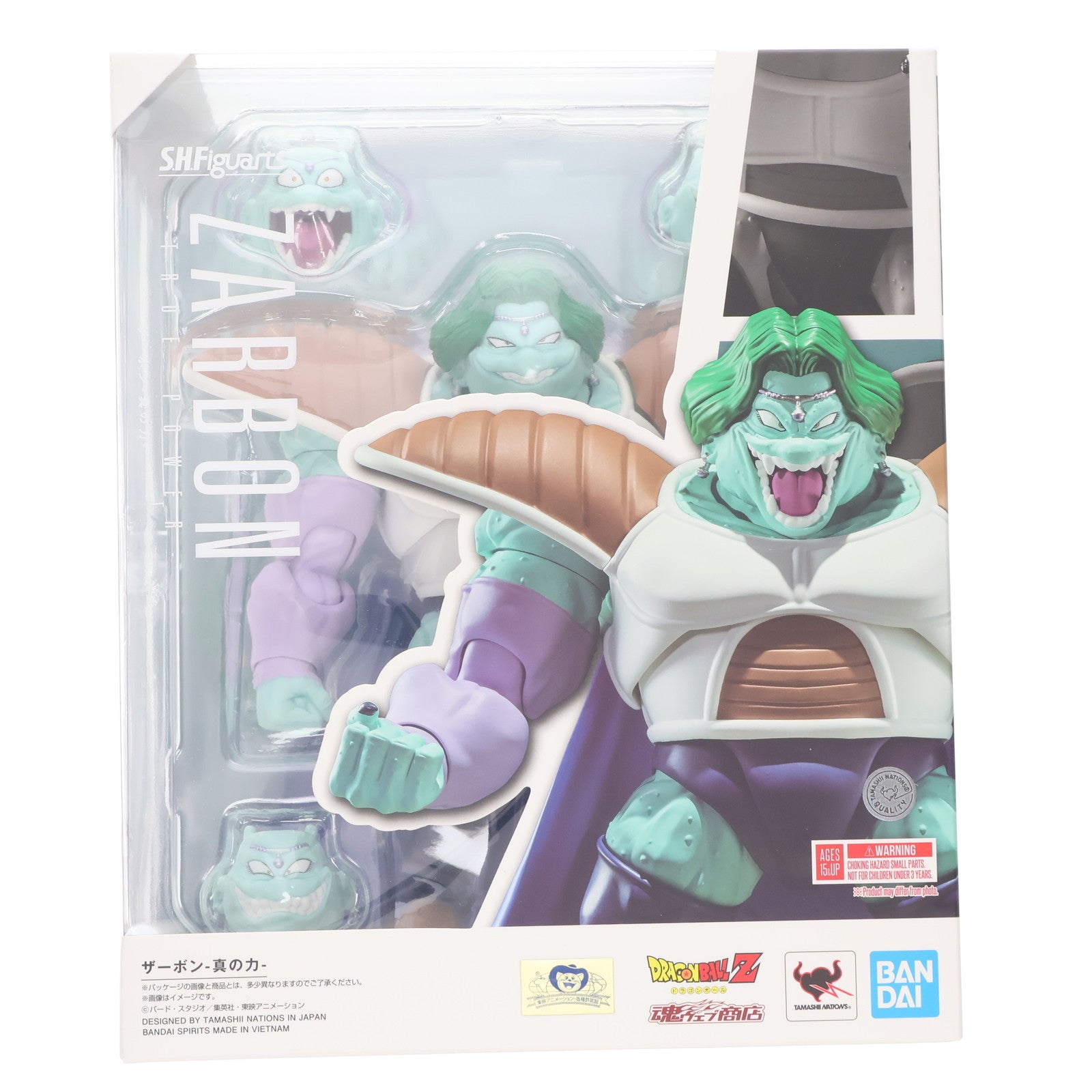 【中古即納】[FIG] 魂ウェブ商店限定 S.H.Figuarts(フィギュアーツ) ザーボン-真の力- ドラゴンボールZ 完成品 可動フィギュア バンダイスピリッツ(20250725)