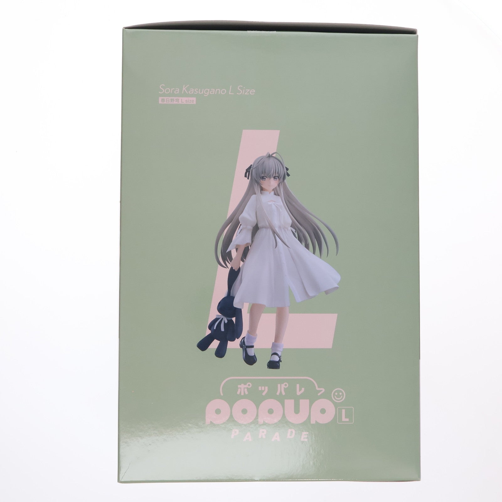 【中古即納】[FIG] POP UP PARADE(ポップアップパレード) 春日野穹(かすがのそら) L size ヨスガノソラ 完成品 フィギュア グッドスマイルカンパニー(20250923)