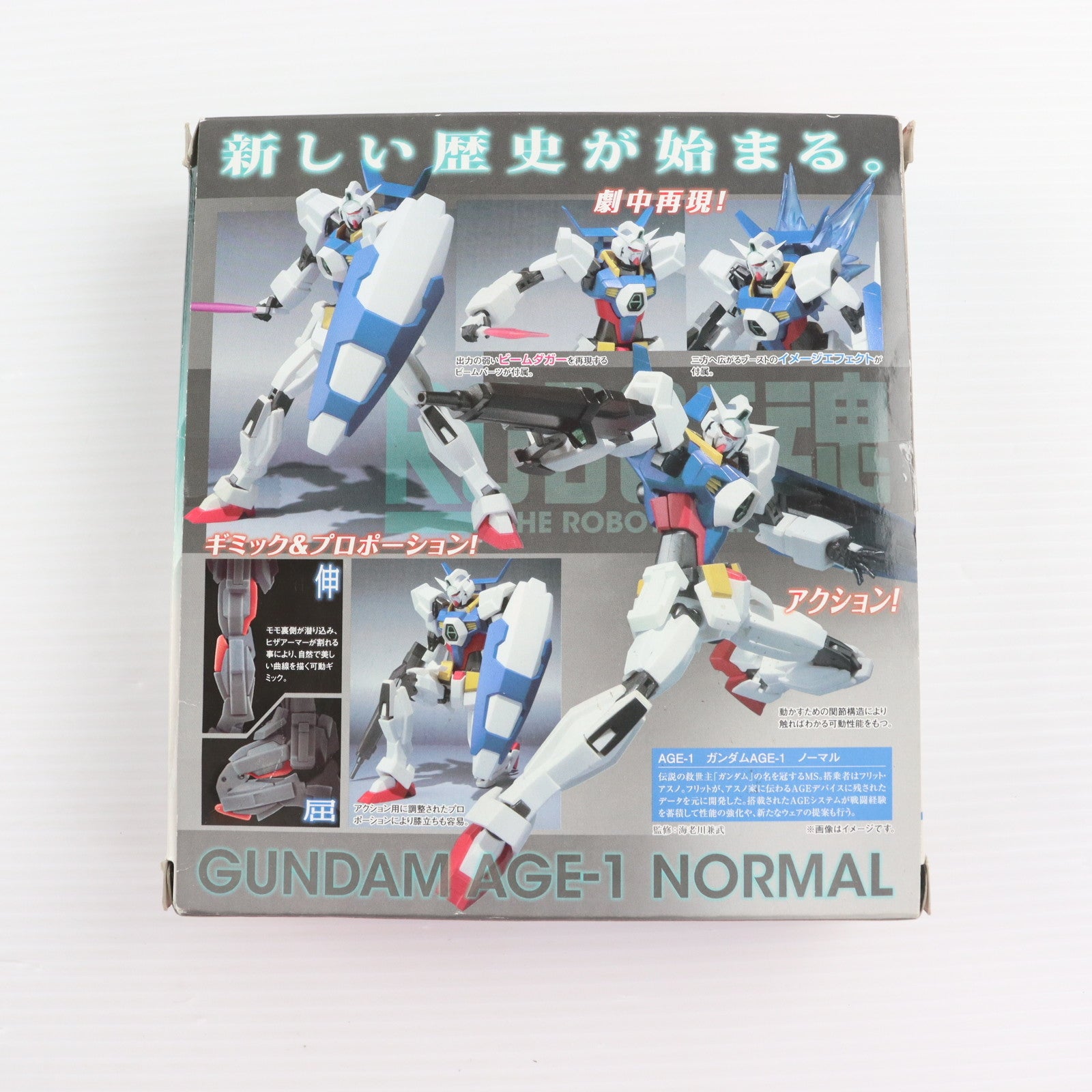 【中古即納】[FIG] ROBOT魂(SIDE MS) ガンダムAGE-1 ノーマル 機動戦士ガンダムAGE(エイジ) 完成品 可動フィギュア バンダイ(20111217)