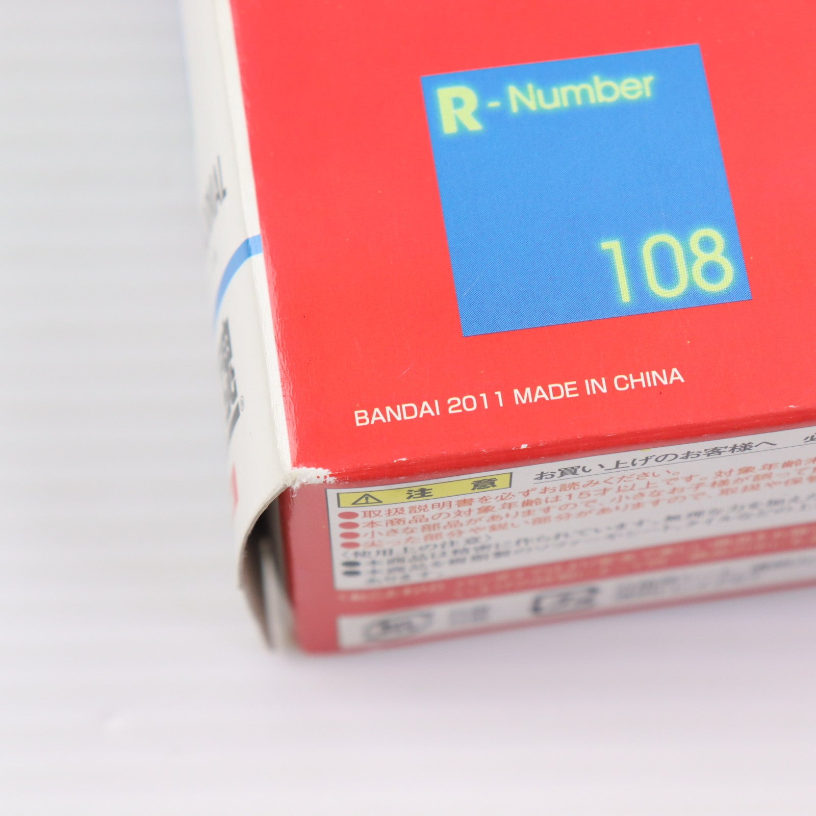 【中古即納】[FIG] ROBOT魂(SIDE MS) ガンダムAGE-1 ノーマル 機動戦士ガンダムAGE(エイジ) 完成品 可動フィギュア バンダイ(20111217)