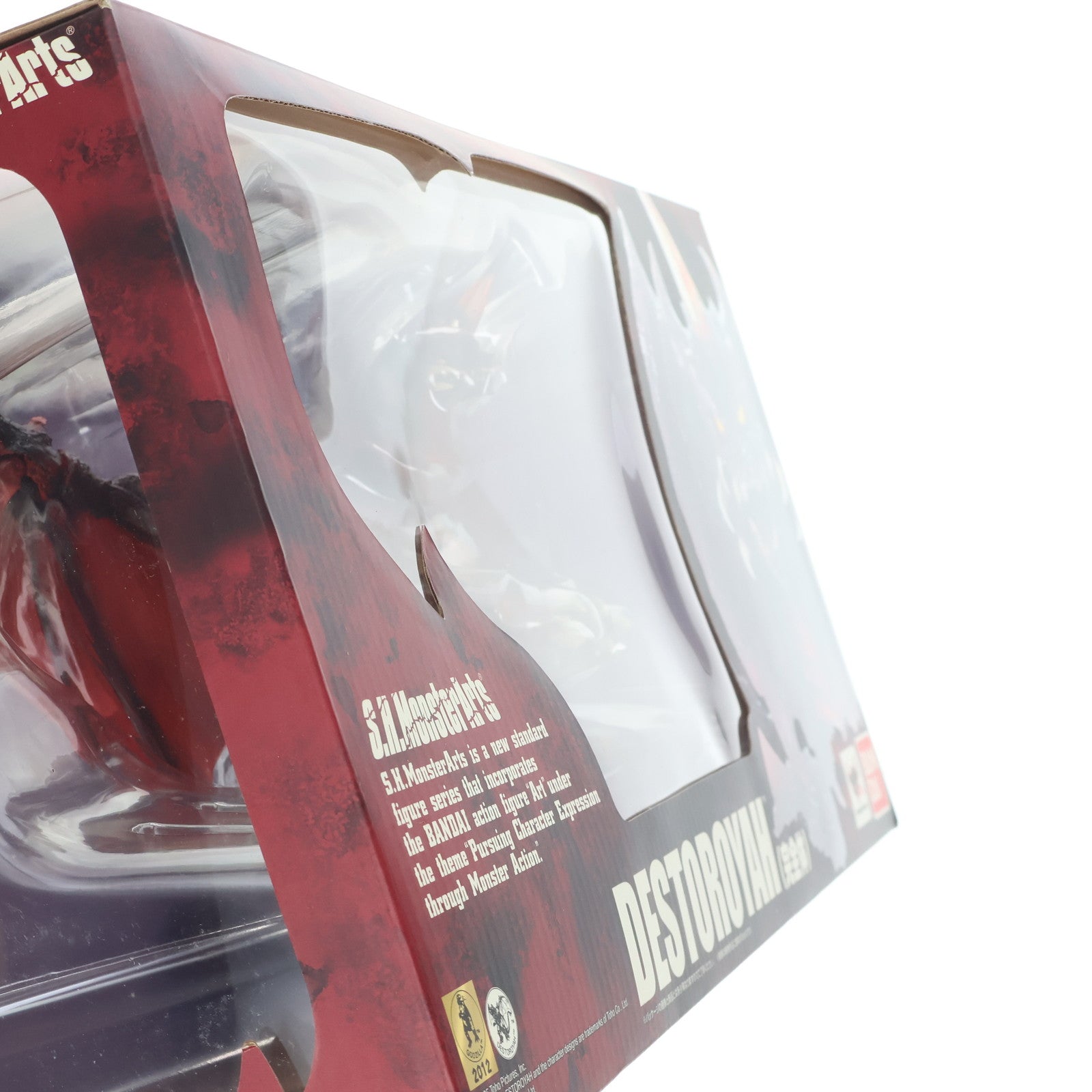 【中古即納】[FIG] S.H.MonsterArts(モンスターアーツ) デストロイア(完全体) ゴジラVSデストロイア 完成品 可動フィギュア バンダイ(20130227)