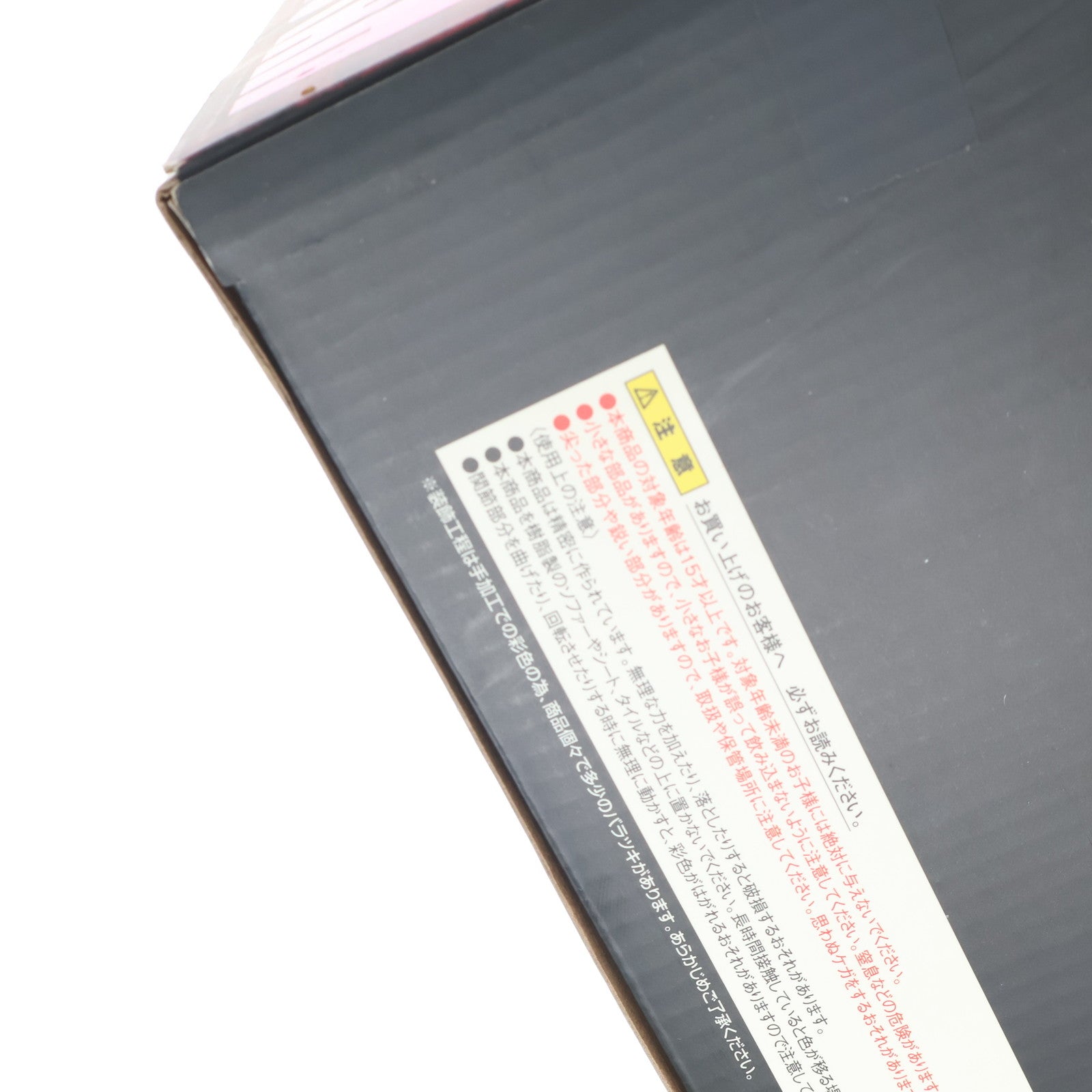 【中古即納】[FIG] S.H.MonsterArts(モンスターアーツ) デストロイア(完全体) ゴジラVSデストロイア 完成品 可動フィギュア バンダイ(20130227)