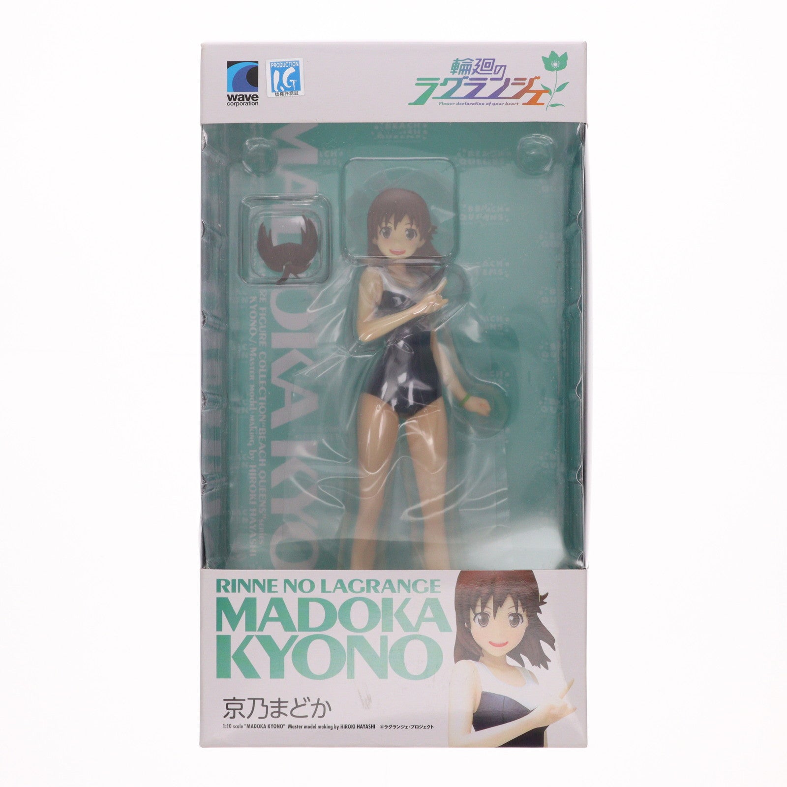 【中古即納】[FIG] BEACH QUEENS(ビーチクイーンズ) 京乃まどか(きょうのまどか) 輪廻のラグランジェ 1/10 完成品 フィギュア(NF-211) ウェーブ(WAVE)(20121127)