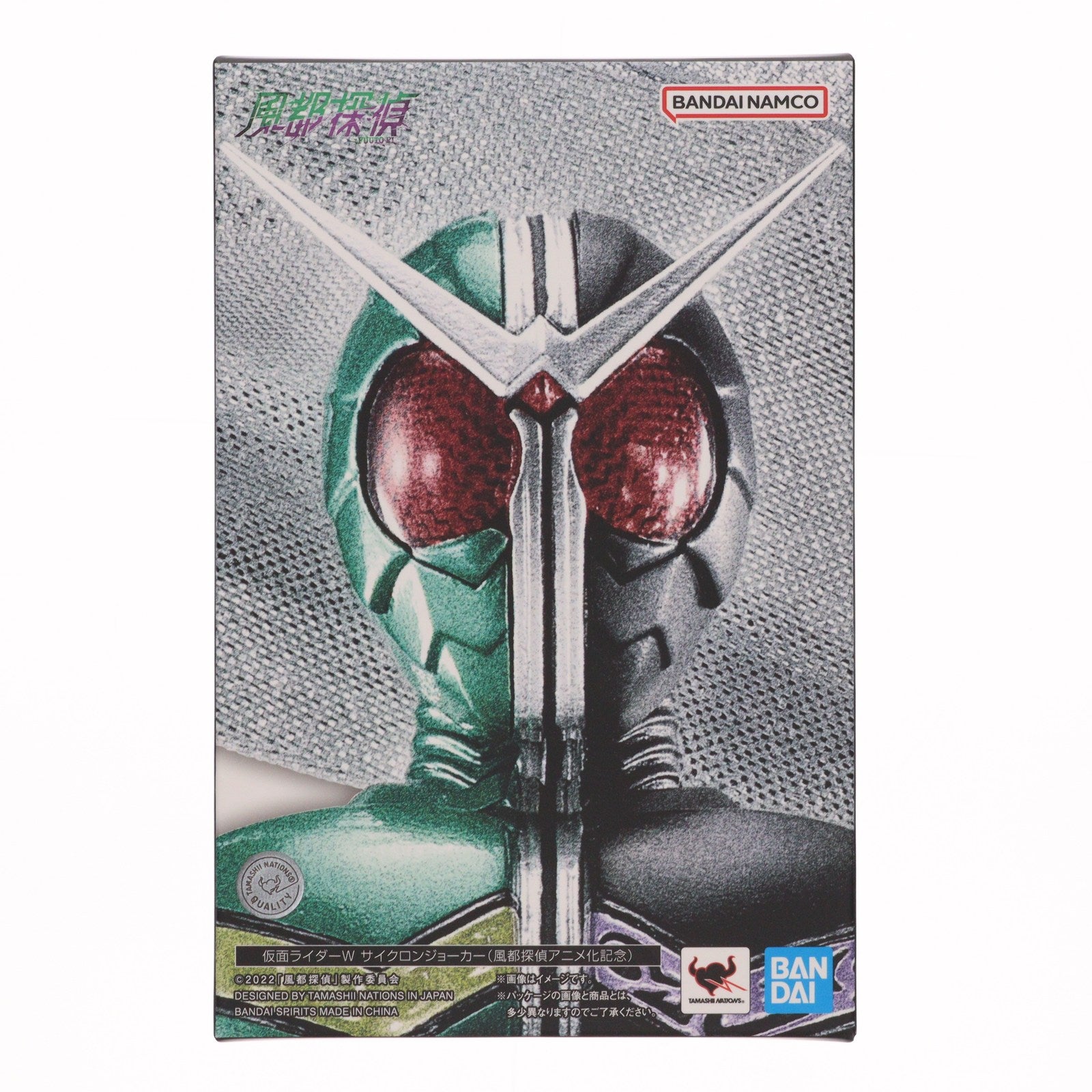 【中古即納】[FIG] (再販) S.H.Figuarts(フィギュアーツ) 真骨彫製法 仮面ライダーW(ダブル) サイクロンジョーカー 風都探偵アニメ化記念 完成品 可動フィギュア バンダイスピリッツ(20250419)