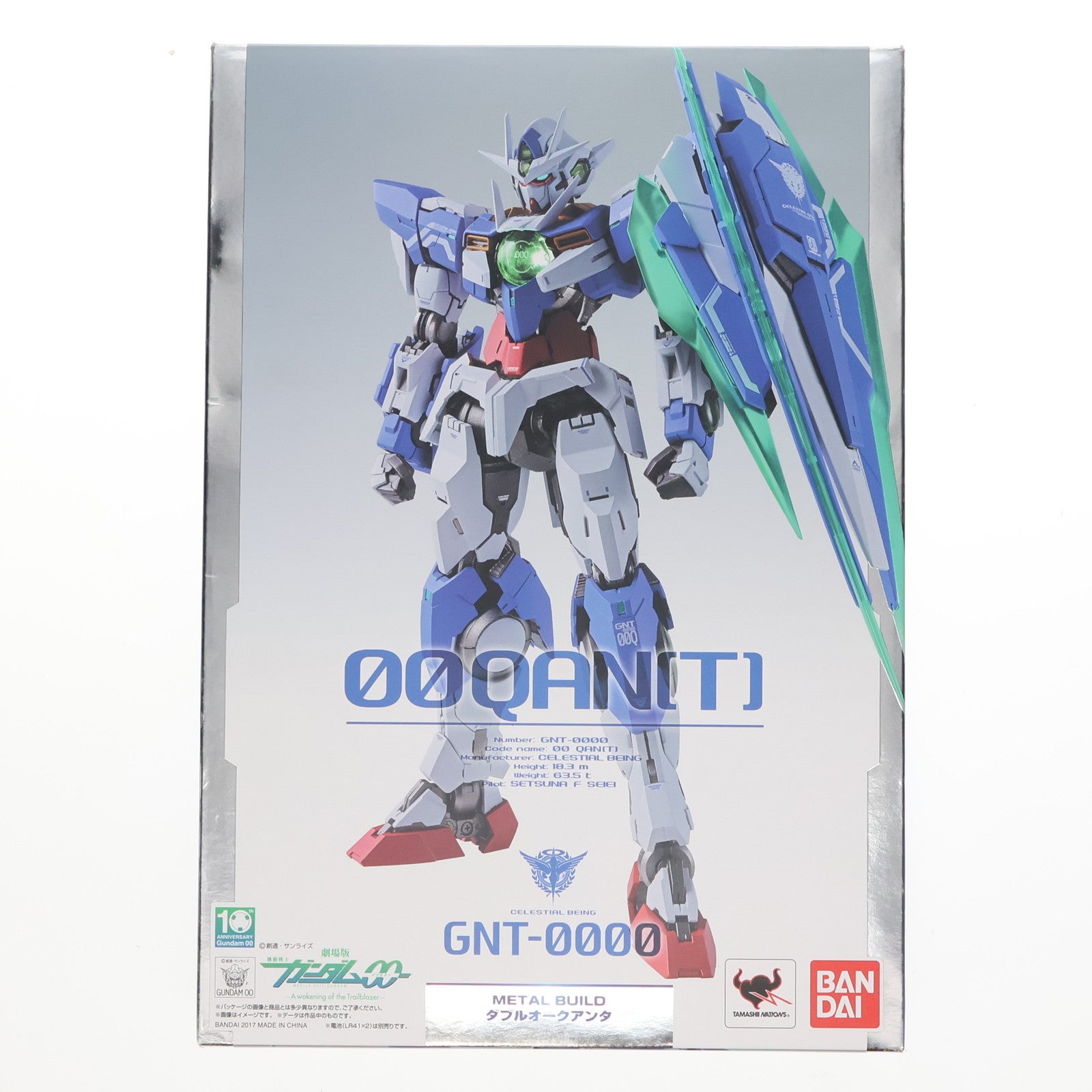 【中古即納】[FIG] METAL BUILD ダブルオークアンタ 劇場版 機動戦士ガンダム00(ダブルオー) -A wakening of the Trailblazer- 完成品 可動フィギュア バンダイ(20171209)