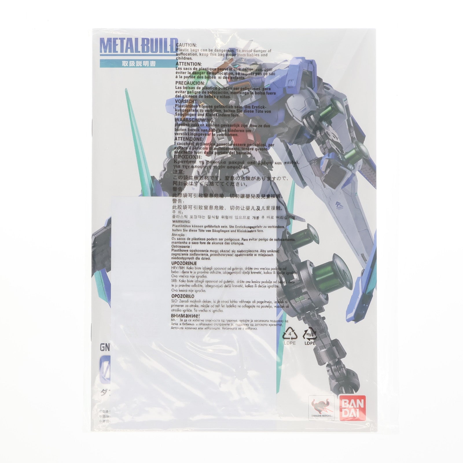 【中古即納】[FIG] METAL BUILD ダブルオークアンタ 劇場版 機動戦士ガンダム00(ダブルオー) -A wakening of the Trailblazer- 完成品 可動フィギュア バンダイ(20171209)