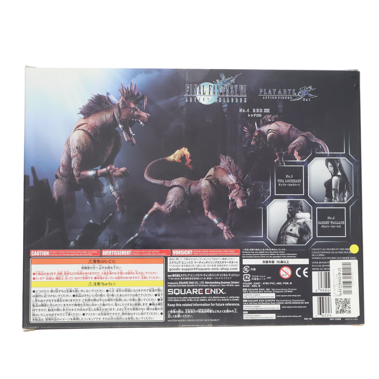 【中古即納】[FIG] PLAY ARTS改(プレイアーツ改) レッドXIII FINAL FANTASY VII ADVENT CHILDREN(ファイナルファンタジー7 アドベントチルドレン) 完成品 可動フィギュア スクウェア・エニックス(20141219)
