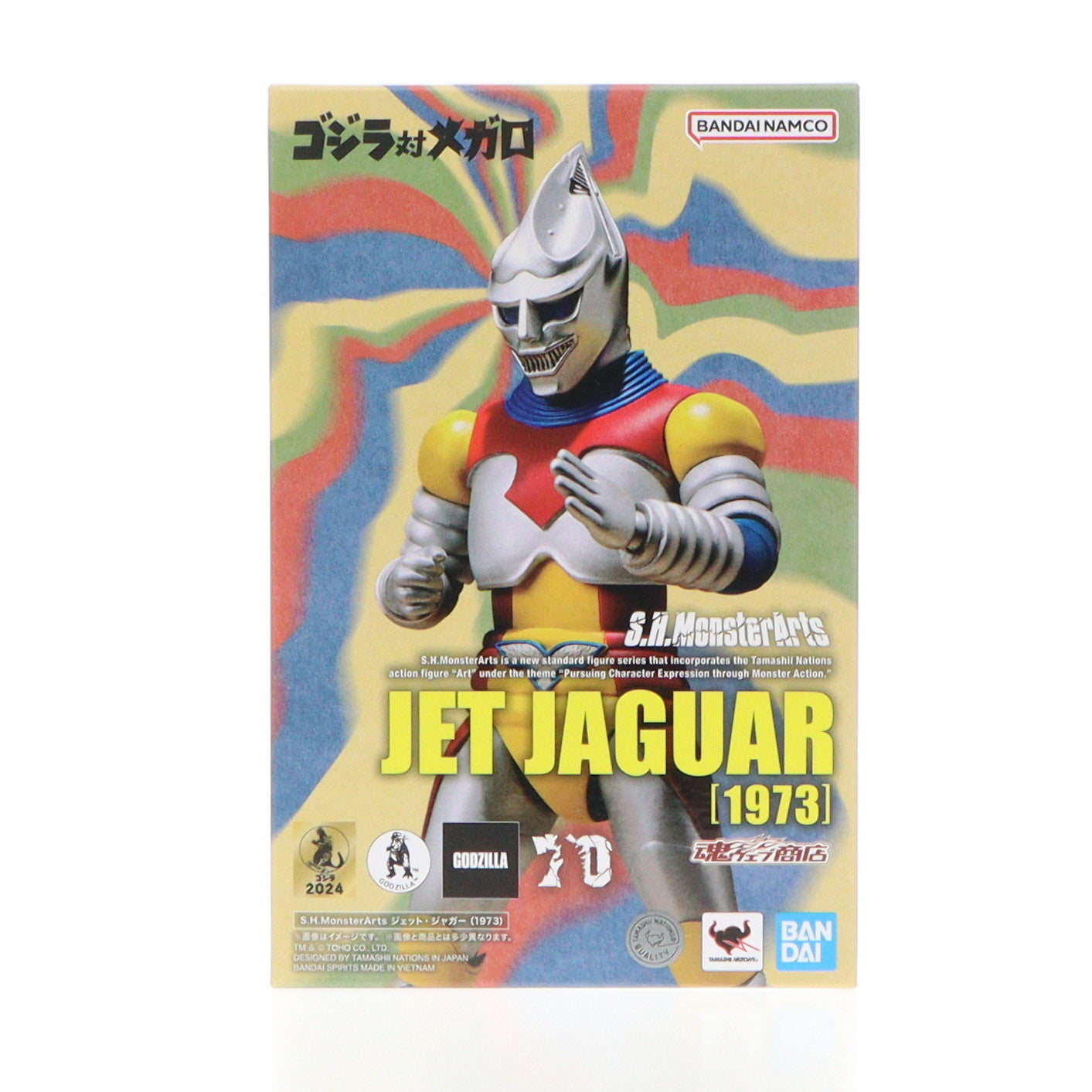 【中古即納】[FIG] 魂ウェブ商店限定 S.H.MonsterArts(モンスターアーツ) ジェット・ジャガー (1973) ゴジラ対メガロ 完成品 可動フィギュア(2711846) バンダイスピリッツ(20240624)