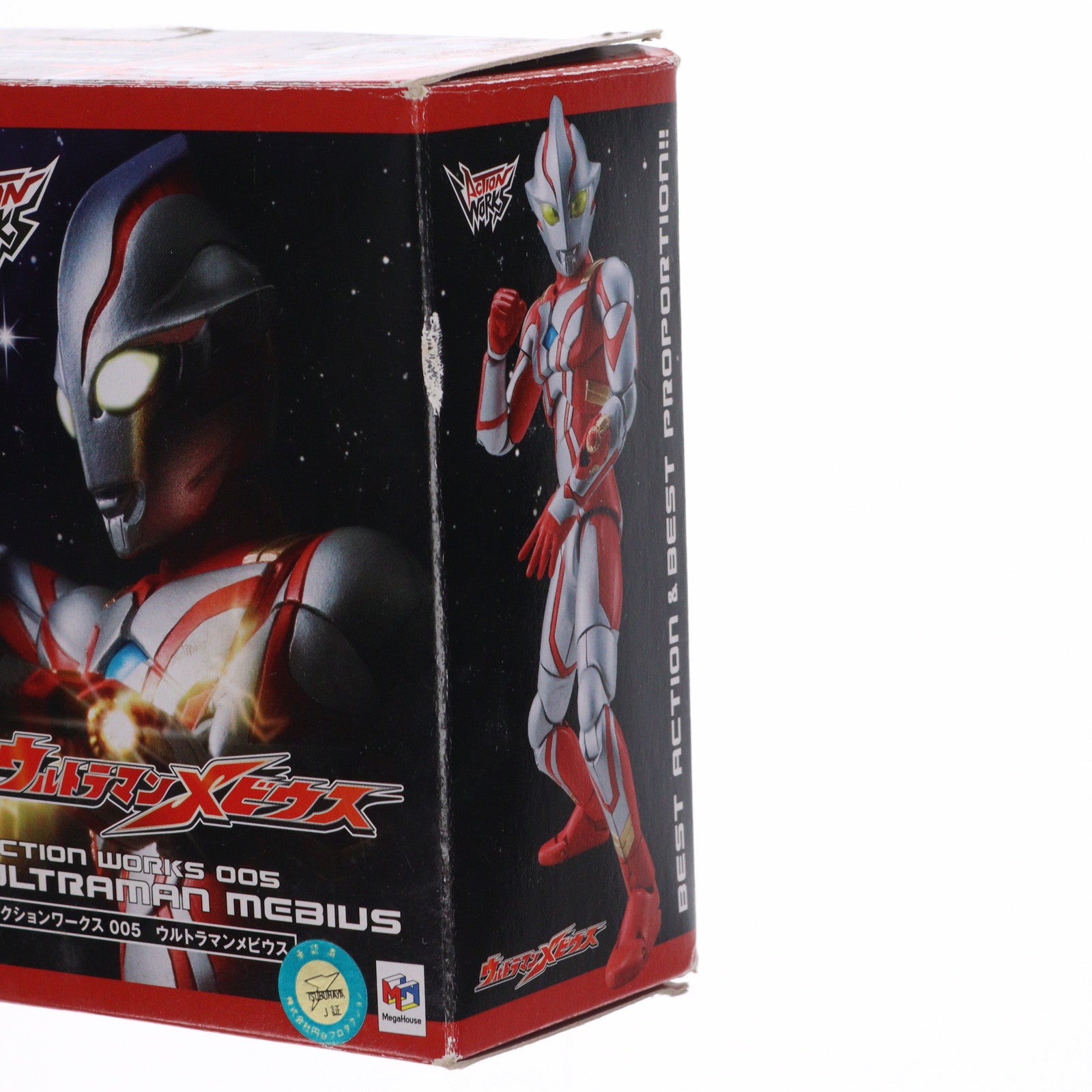 【中古即納】[FIG] ACTION WORKS(アクションワークス) 005 ウルトラマンメビウス 完成品 可動フィギュア メガハウス(20080330)