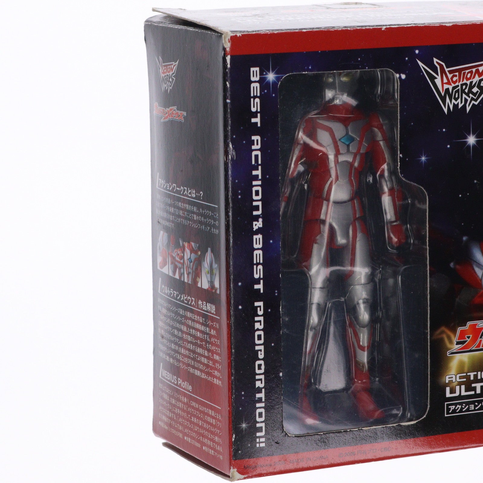 【中古即納】[FIG] ACTION WORKS(アクションワークス) 005 ウルトラマンメビウス 完成品 可動フィギュア メガハウス(20080330)