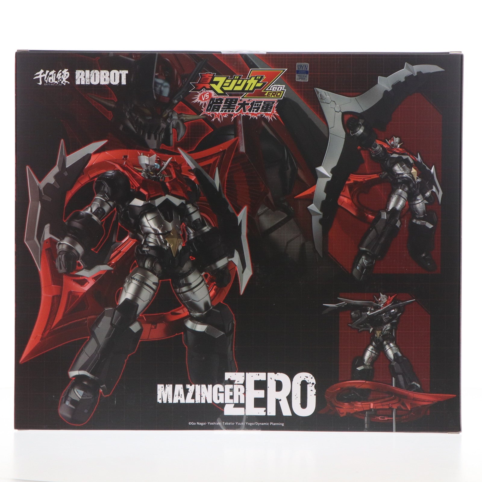 【中古即納】[FIG] RIOBOT マジンガーZERO 真マジンガーZERO vs 暗黒大将軍 完成品 可動フィギュア 千値練(せんちねる)(20250608)