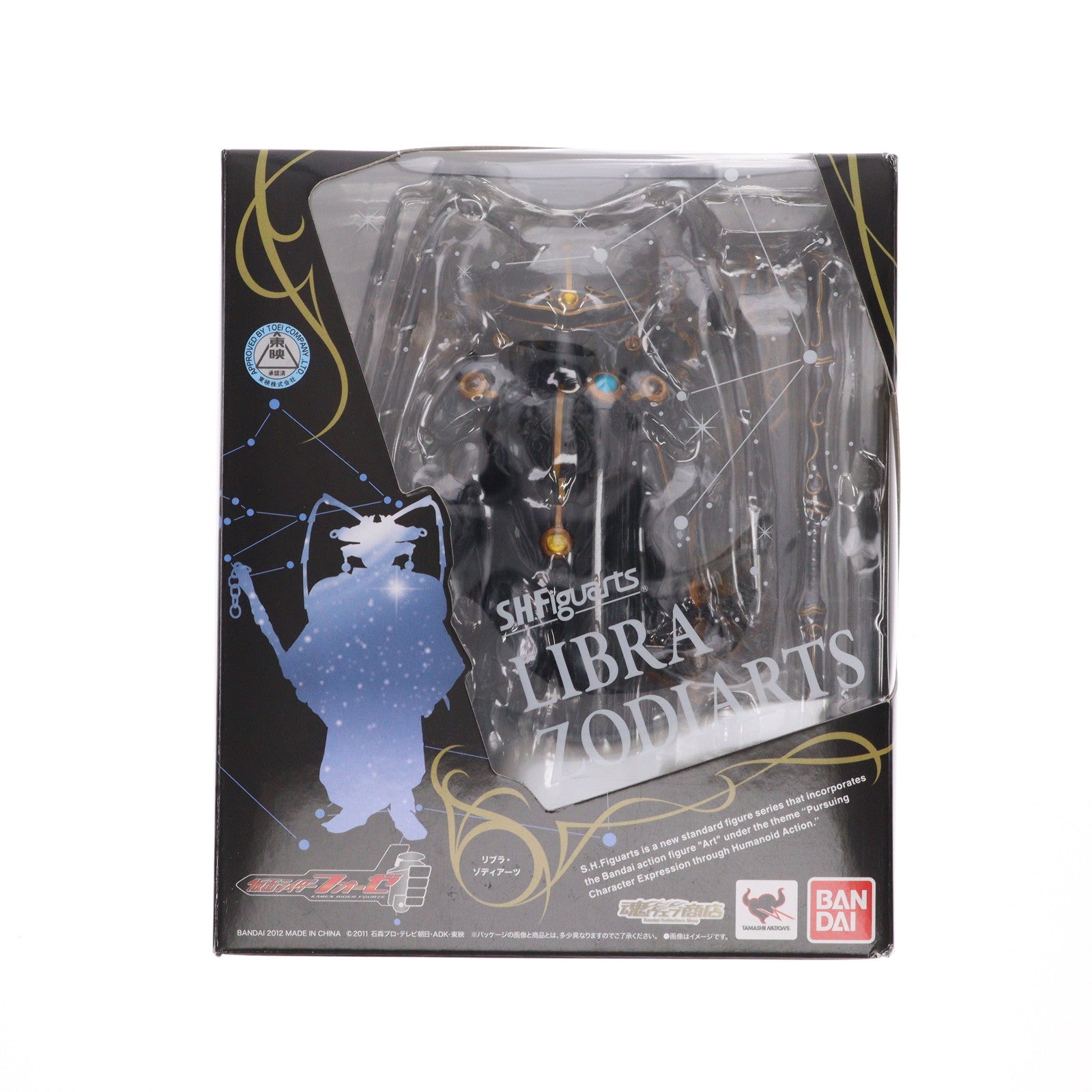 【中古即納】[FIG] 魂ウェブ商店限定 S.H.Figuarts(フィギュアーツ) リブラ・ゾディアーツ 仮面ライダーフォーゼ 完成品 可動フィギュア バンダイ(20120925)