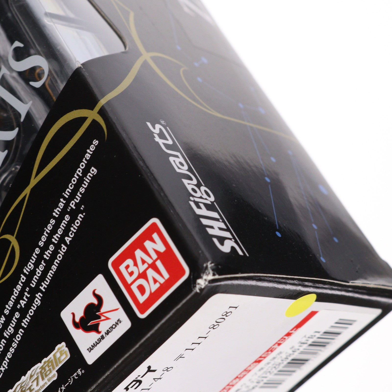 【中古即納】[FIG] 魂ウェブ商店限定 S.H.Figuarts(フィギュアーツ) リブラ・ゾディアーツ 仮面ライダーフォーゼ 完成品 可動フィギュア バンダイ(20120925)