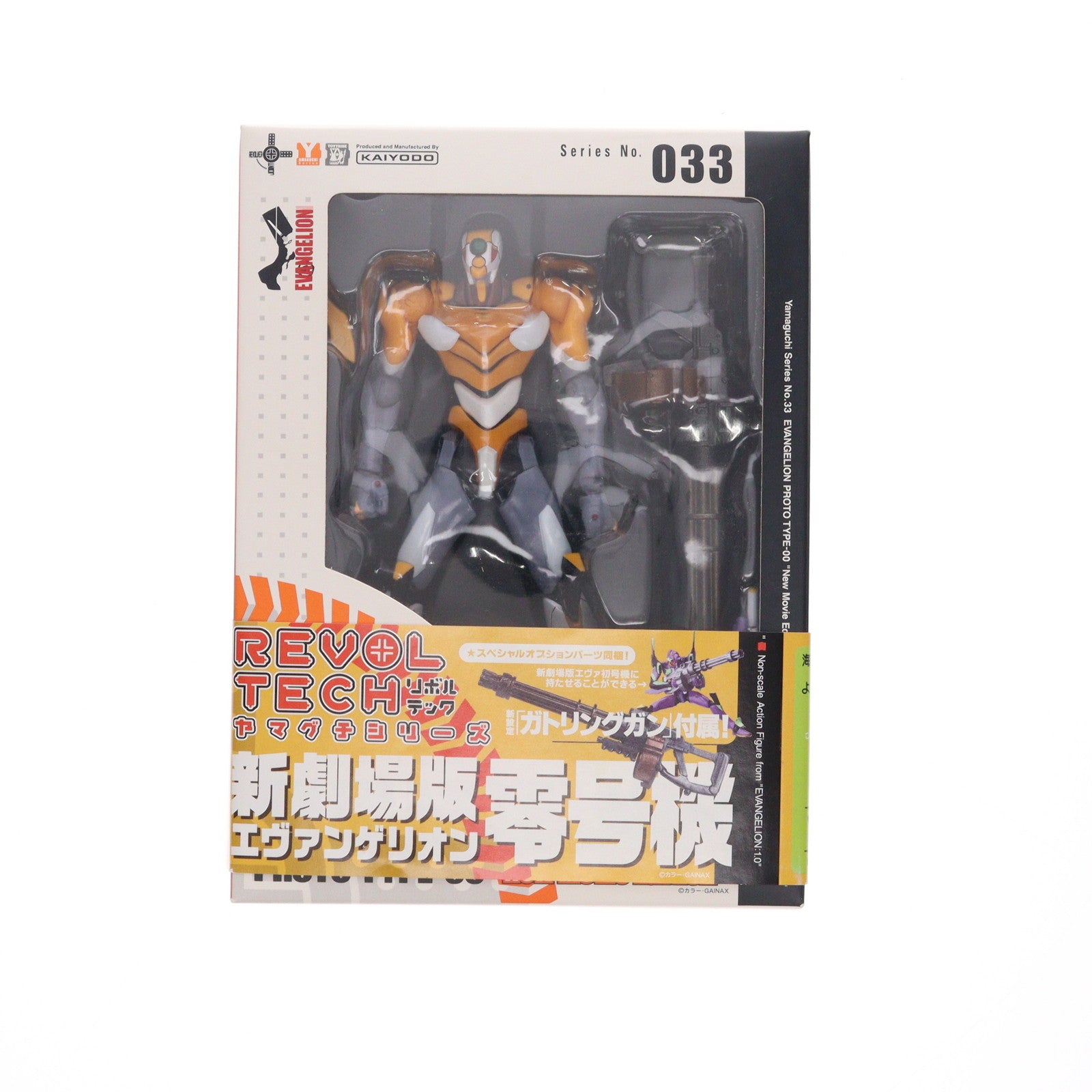 【中古即納】[FIG] リボルテックヤマグチ No.033 新劇場版エヴァンゲリオン零号機 ヱヴァンゲリヲン新劇場版:序 完成品 可動フィギュア 海洋堂(20070820)
