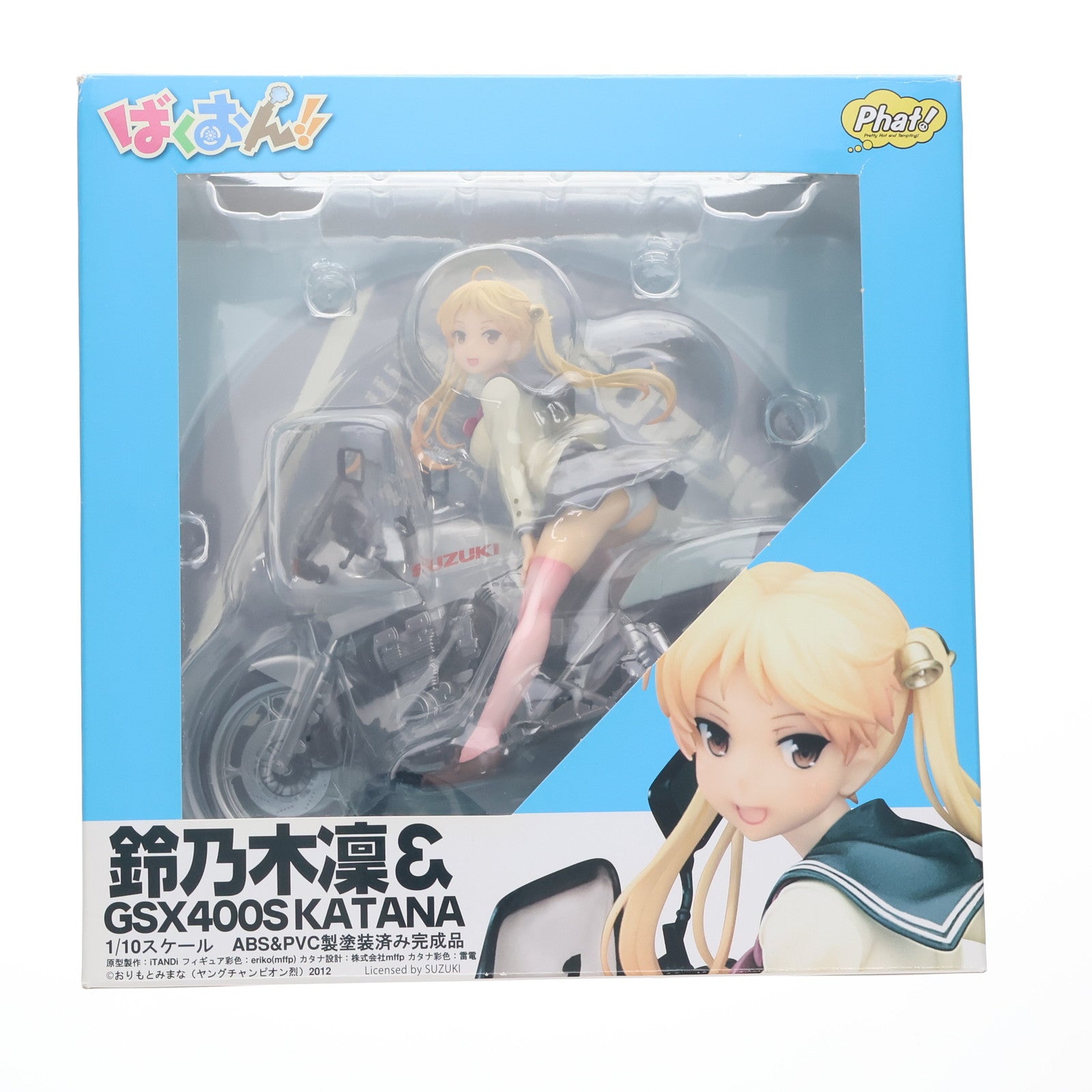 【中古即納】[FIG] 鈴乃木凜&GSX400S カタナ ばくおん!! 1/10 完成品 フィギュア Phat!(ファット・カンパニー)(20160716)