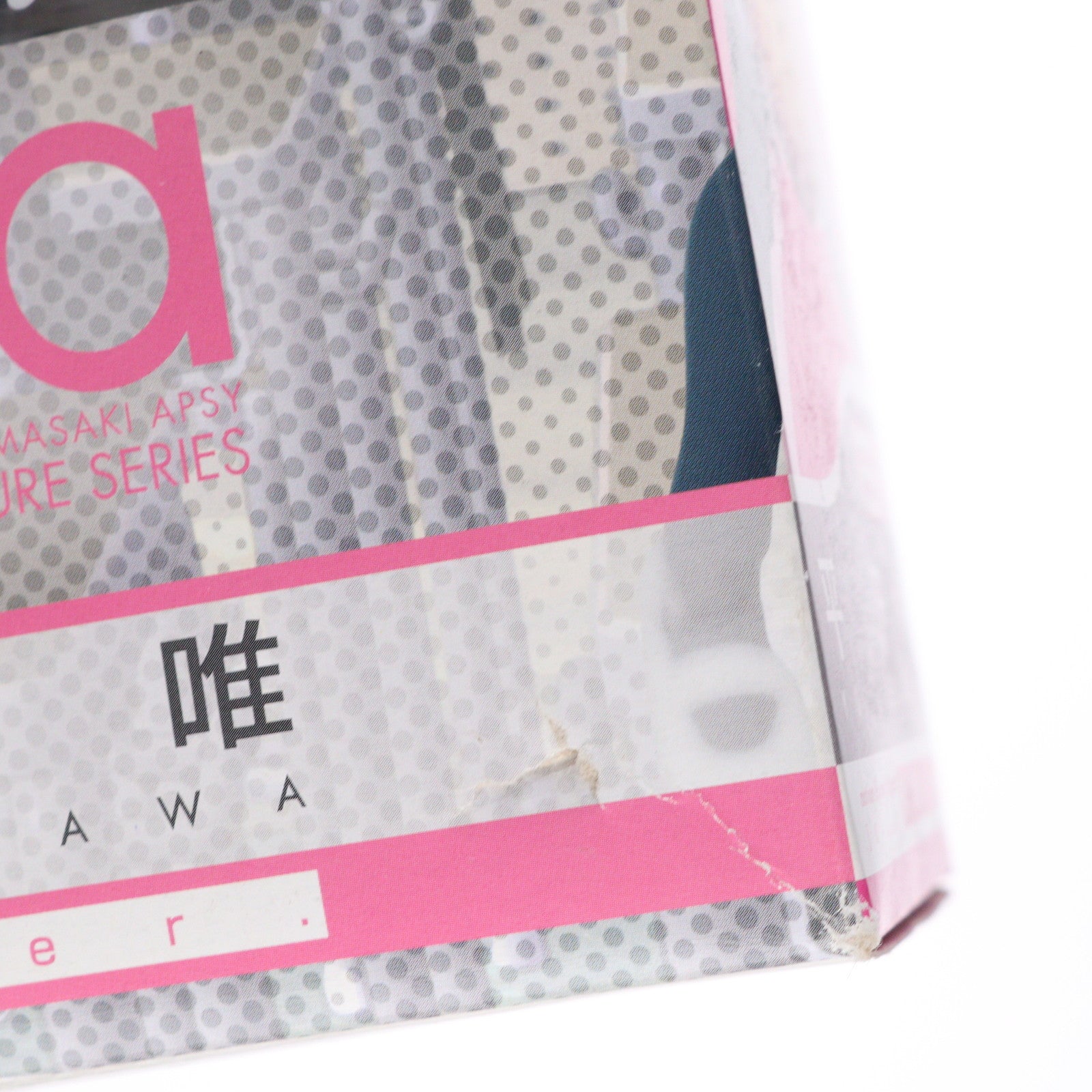 【中古即納】[FIG] figma(フィグマ) 057 平沢唯(ひらさわゆい) 制服Ver. けいおん! 完成品 可動フィギュア マックスファクトリー(20100930)