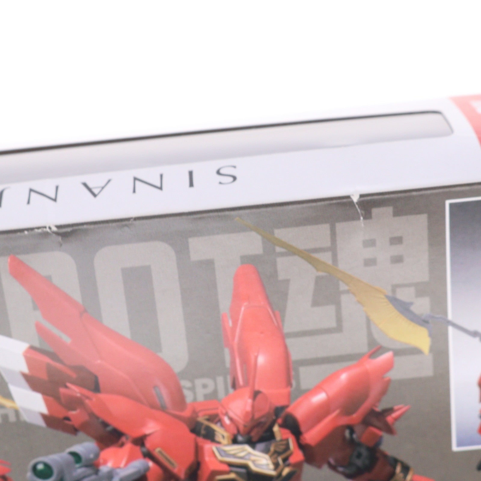 【中古即納】[FIG] ROBOT魂(SIDE MS) シナンジュ 機動戦士ガンダムUC(ユニコーン) 完成品 可動フィギュア バンダイ(20121006)