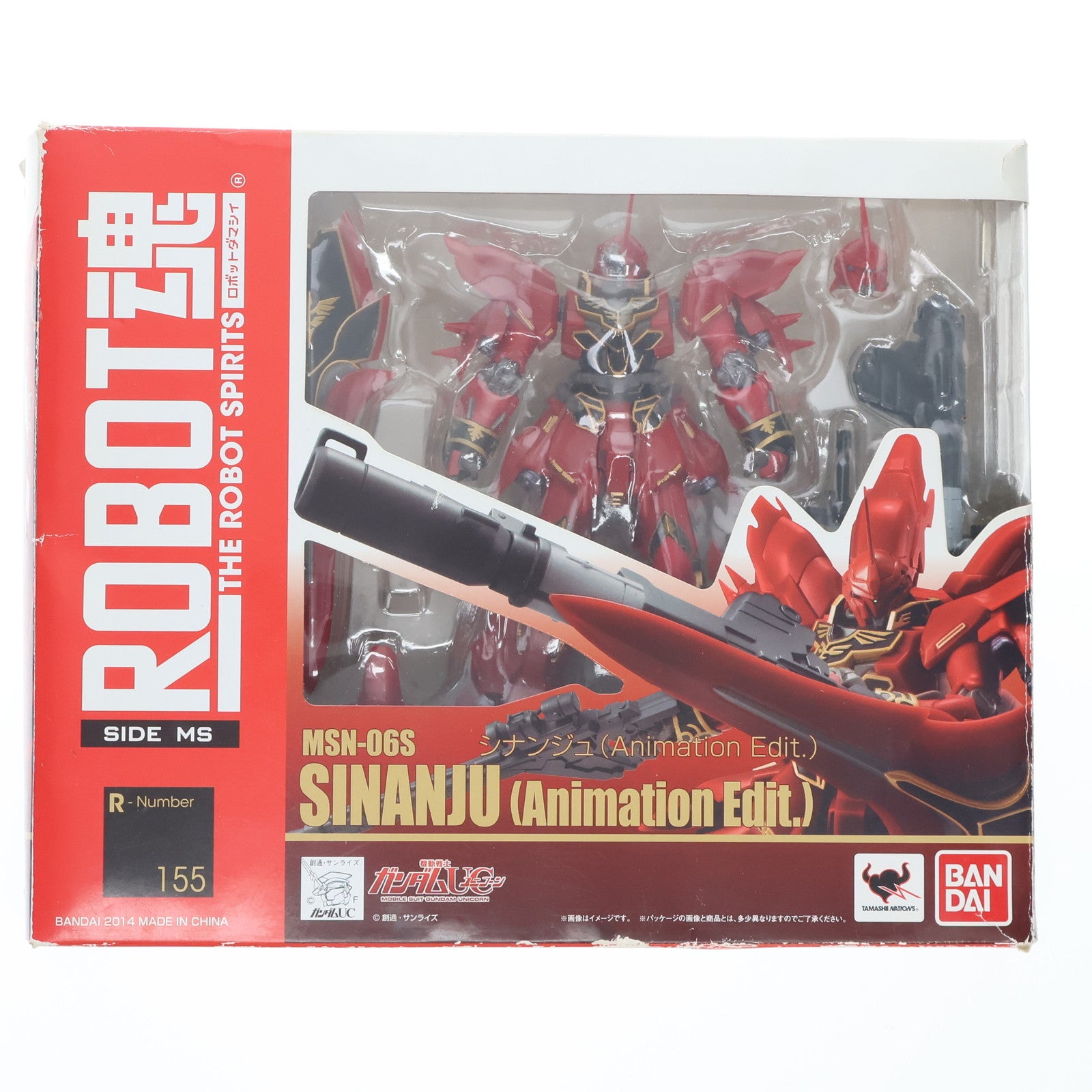 【中古即納】[FIG] ROBOT魂(SIDE MS) シナンジュ(Animation Edit.) 機動戦士ガンダムUC(ユニコーン) 完成品 可動フィギュア バンダイ(20140712)