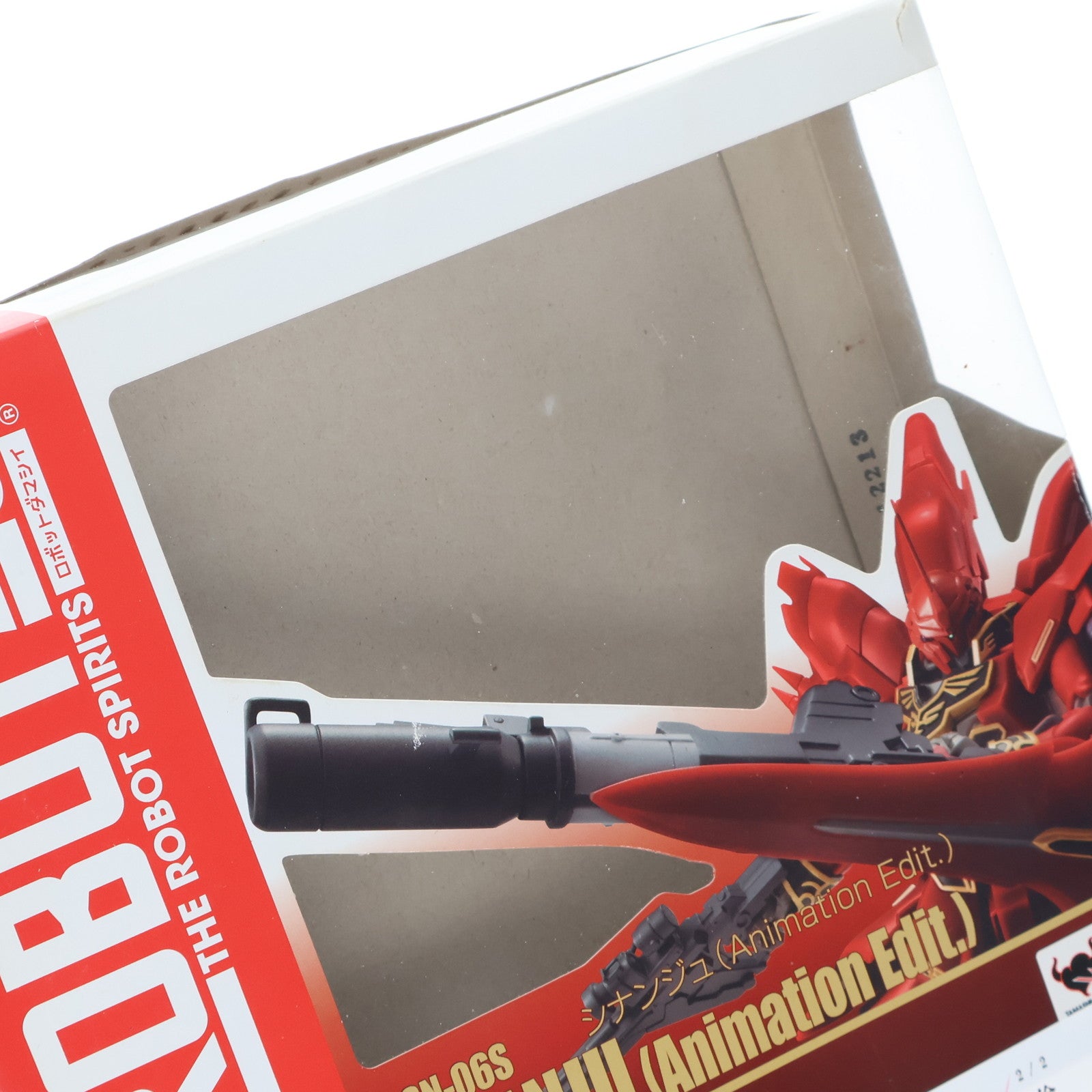 【中古即納】[FIG] ROBOT魂(SIDE MS) シナンジュ(Animation Edit.) 機動戦士ガンダムUC(ユニコーン) 完成品 可動フィギュア バンダイ(20140712)