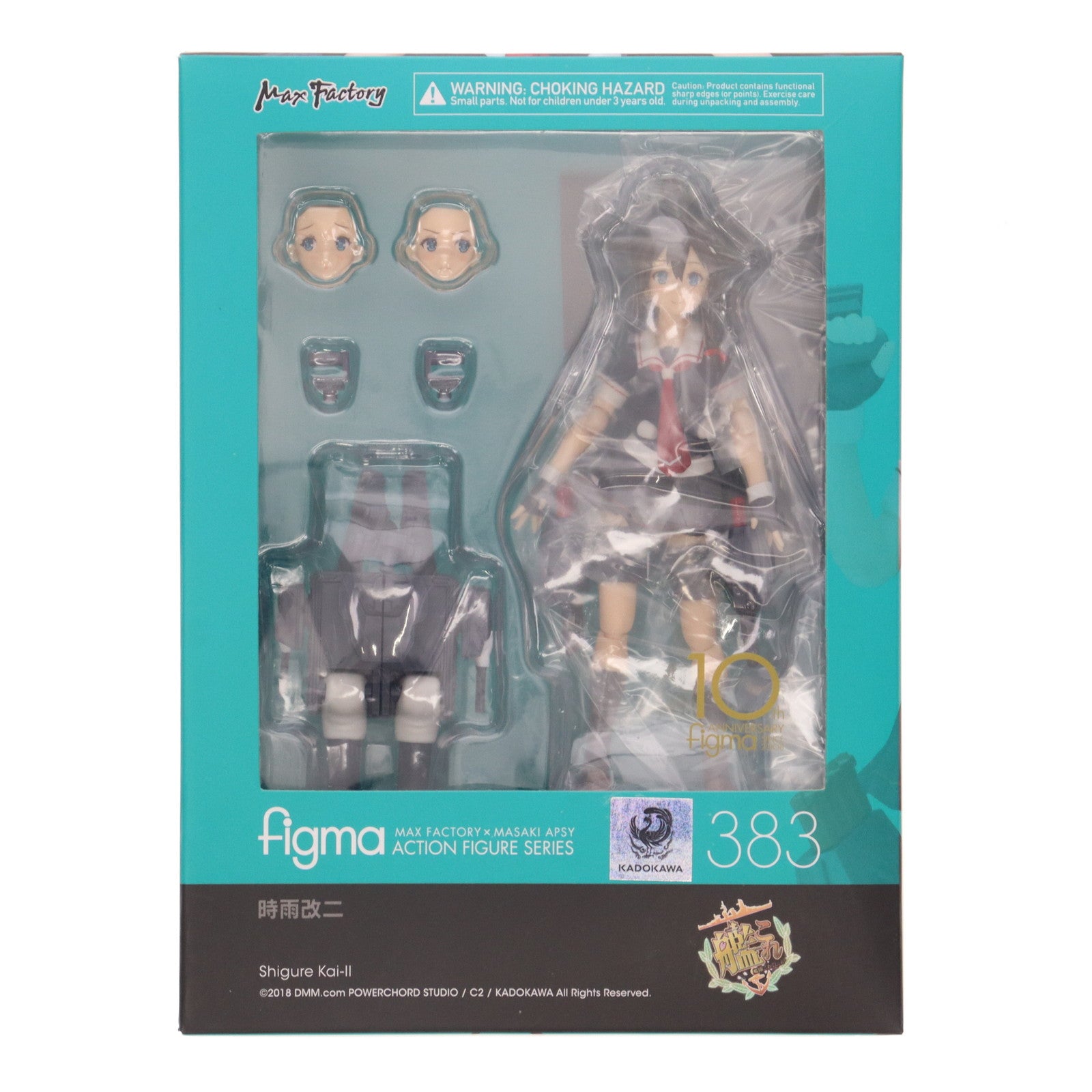 【中古即納】[FIG] GOODSMILE ONLINE SHOP限定特典付属 figma(フィグマ) 383 時雨改二(しぐれかいに) 艦隊これくしょん -艦これ- 完成品 可動フィギュア マックスファクトリー(20180831)