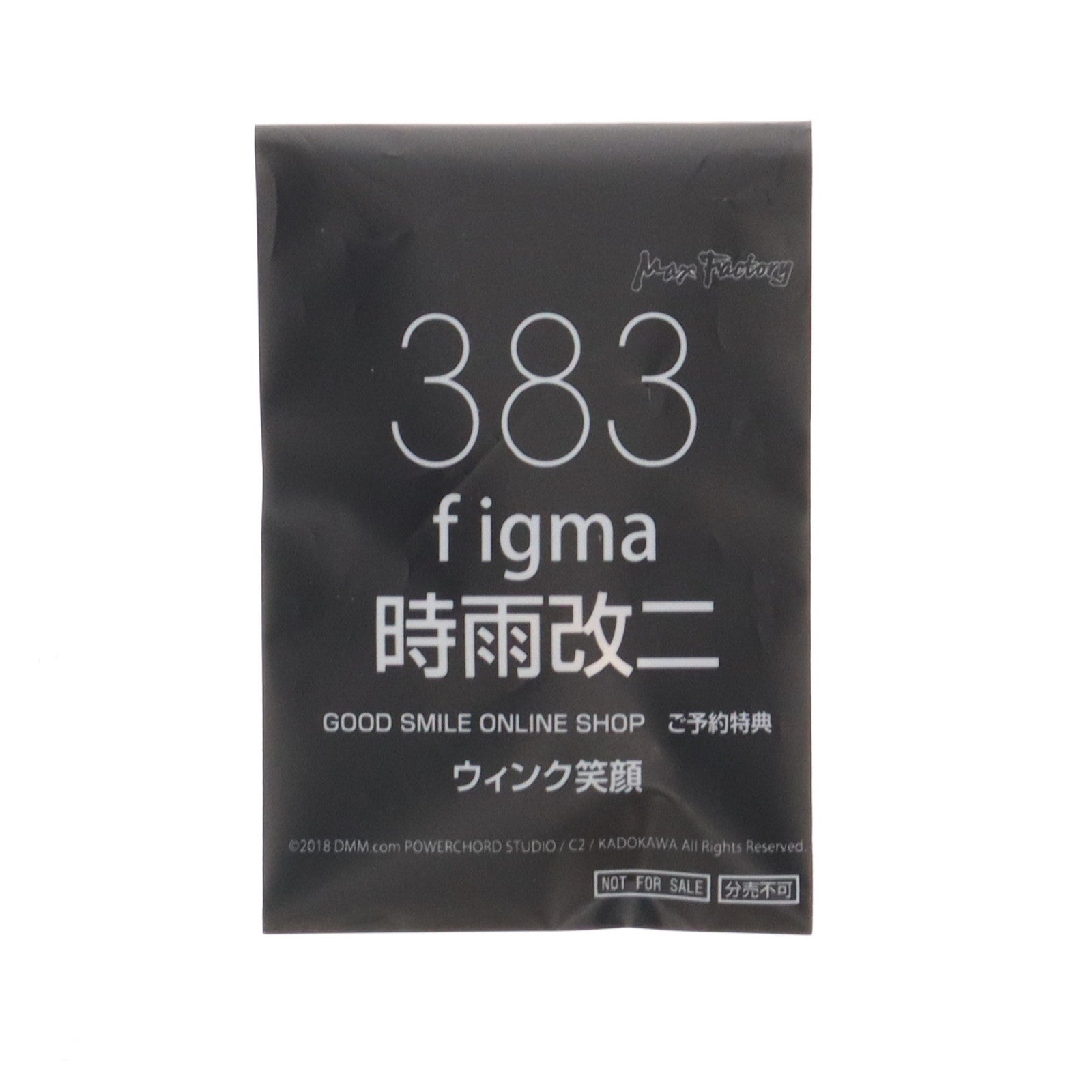 【中古即納】[FIG] GOODSMILE ONLINE SHOP限定特典付属 figma(フィグマ) 383 時雨改二(しぐれかいに) 艦隊これくしょん -艦これ- 完成品 可動フィギュア マックスファクトリー(20180831)