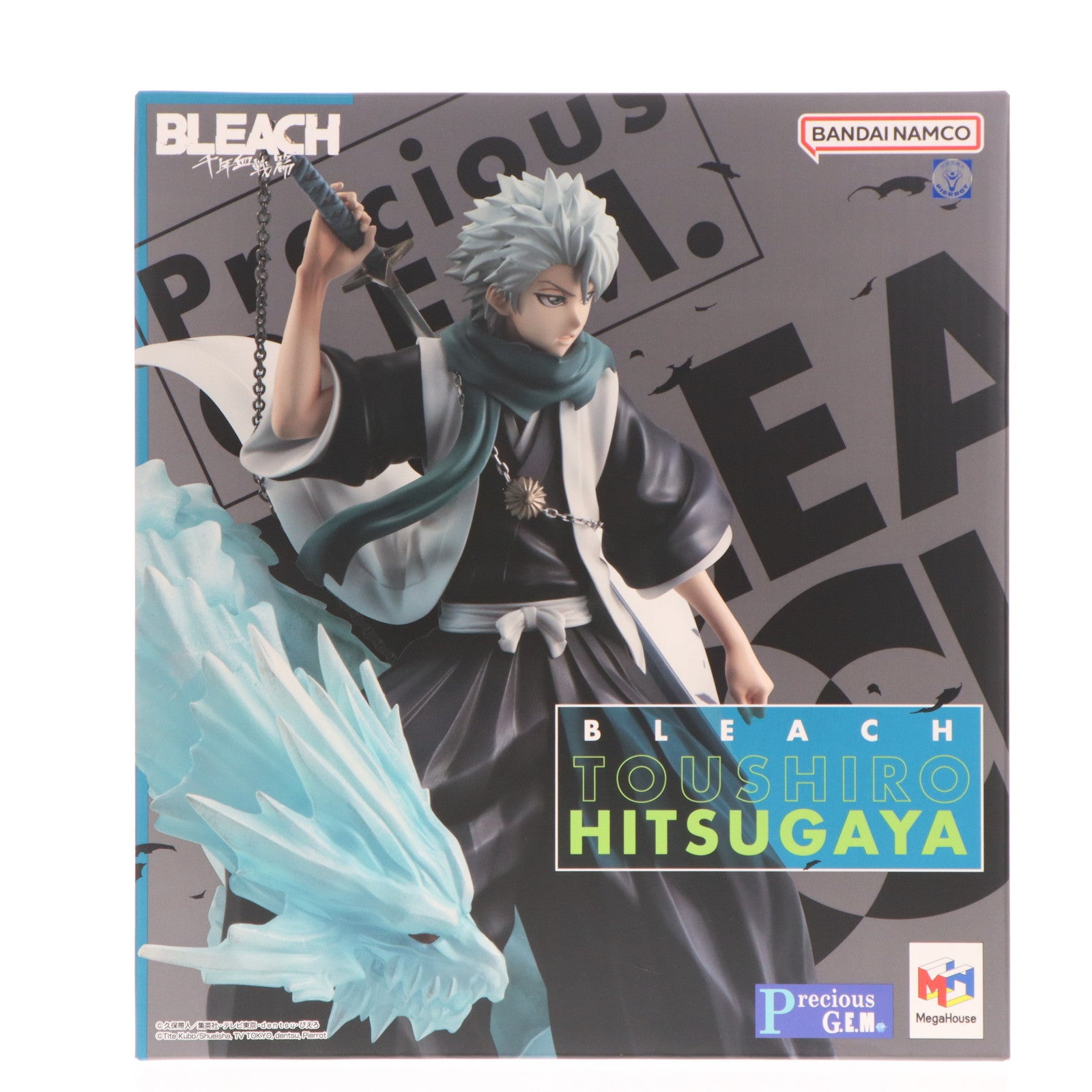 【中古即納】[FIG] Precious G.E.M.シリーズ 日番谷冬獅郎(ひつがやとうしろう) 千年血戦篇 BLEACH(ブリーチ) 完成品 フィギュア プレミアムバンダイ&オンラインショップ限定 メガハウス(20231031)