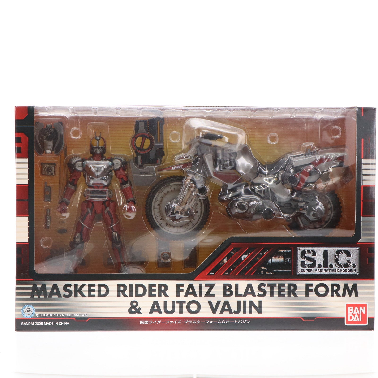 【中古即納】[FIG] S.I.C. VOL.29 仮面ライダーファイズブラスターフォーム&オートバジン 仮面ライダー555(ファイズ) 完成品 可動フィギュア バンダイ(20050831)