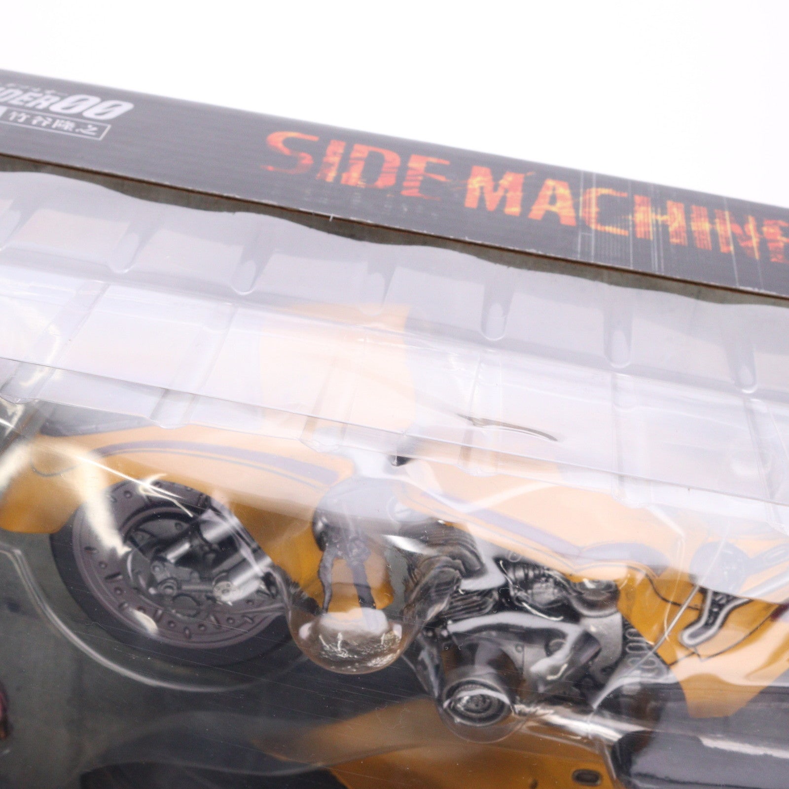 【中古即納】[FIG] S.I.C. VOL.11 サイドマシン&キカイダー 人造人間キカイダー 完成品 可動フィギュア バンダイ(20010331)