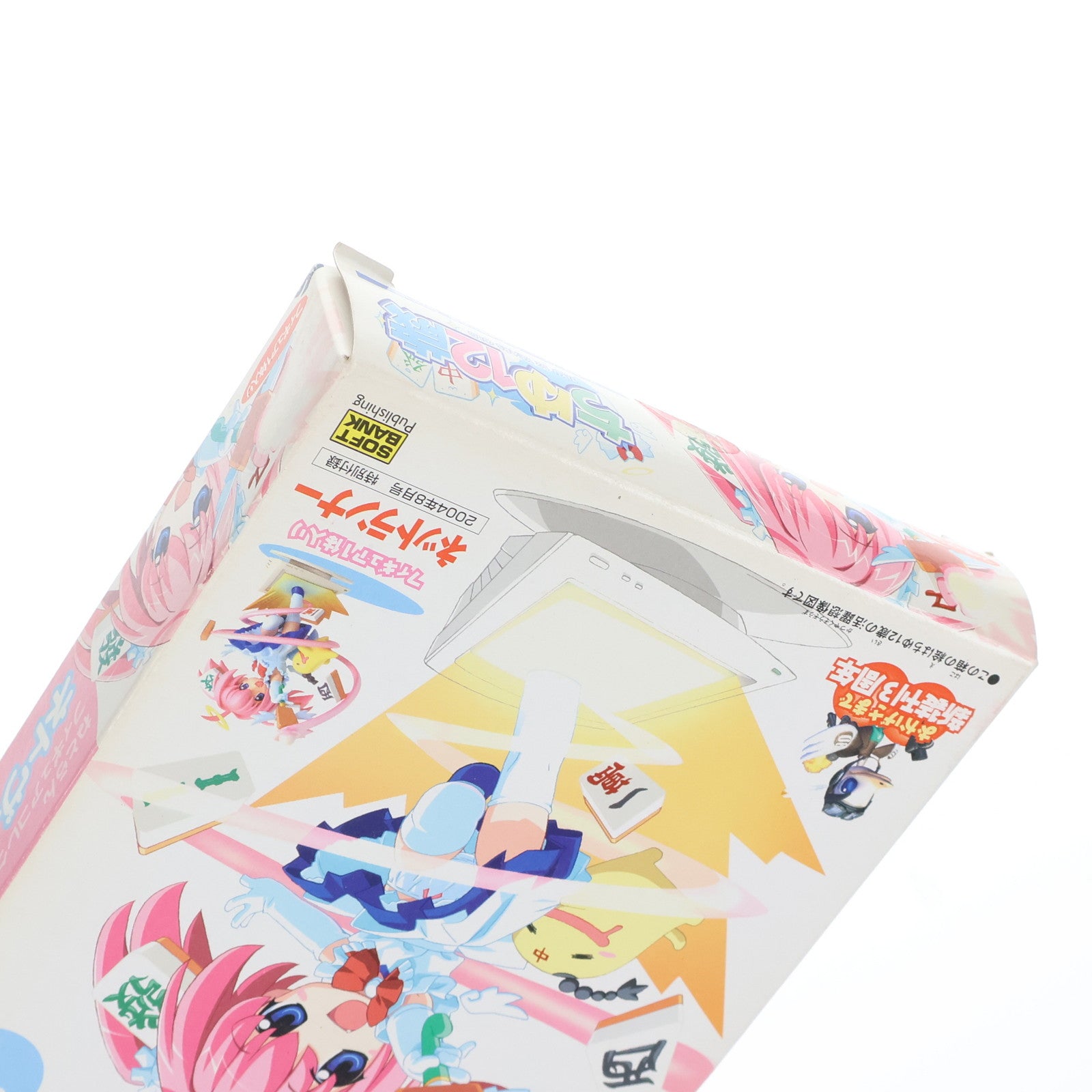 【中古即納】[FIG] (フィギュア単品) ちゆ12歳 ねとらんフィギュアコレクション ネトヴィネ1 ネットランナー2004年8月号付録 フィギュア ソフトバンクパブリッシング(20040708)