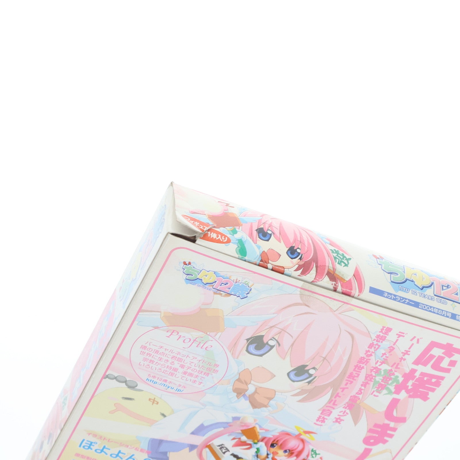 【中古即納】[FIG] (フィギュア単品) ちゆ12歳 ねとらんフィギュアコレクション ネトヴィネ1 ネットランナー2004年8月号付録 フィギュア ソフトバンクパブリッシング(20040708)