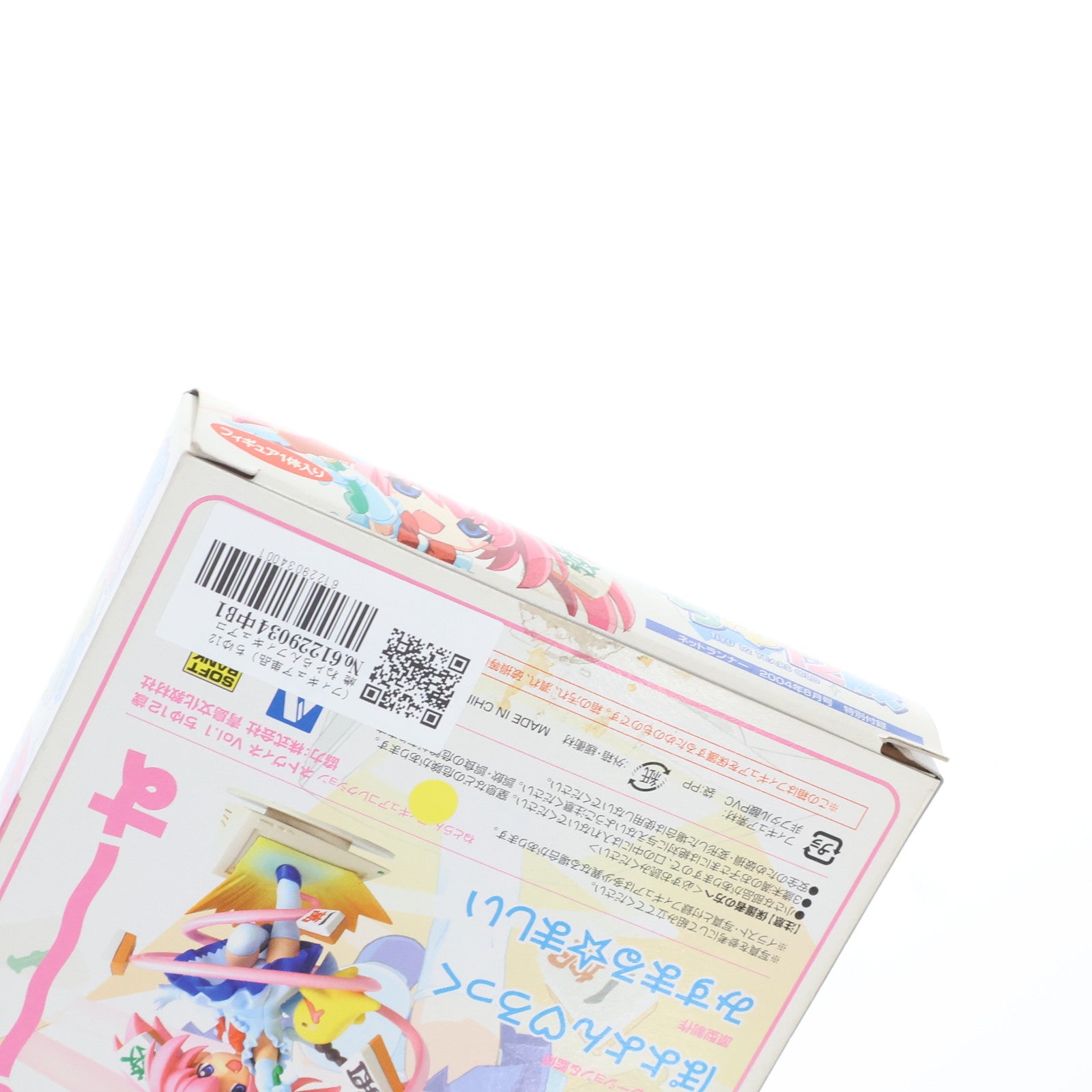 【中古即納】[FIG] (フィギュア単品) ちゆ12歳 ねとらんフィギュアコレクション ネトヴィネ1 ネットランナー2004年8月号付録 フィギュア ソフトバンクパブリッシング(20040708)