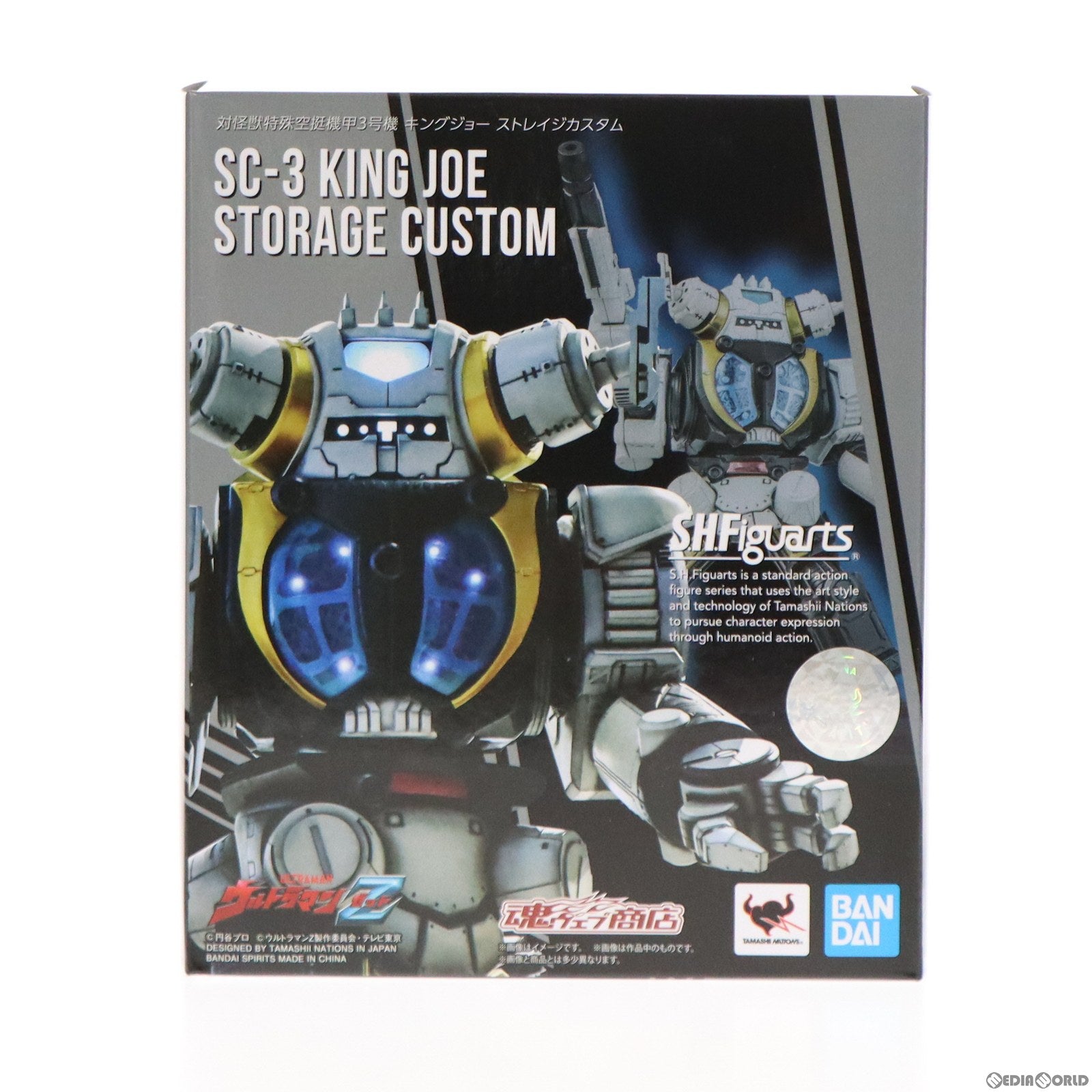 【中古即納】[FIG] 魂ウェブ商店限定 S.H.Figuarts(フィギュアーツ) 対怪獣特殊空挺機甲3号機 キングジョー ストレイジカスタム ウルトラマンZ 完成品 可動フィギュア バンダイスピリッツ(20220331)