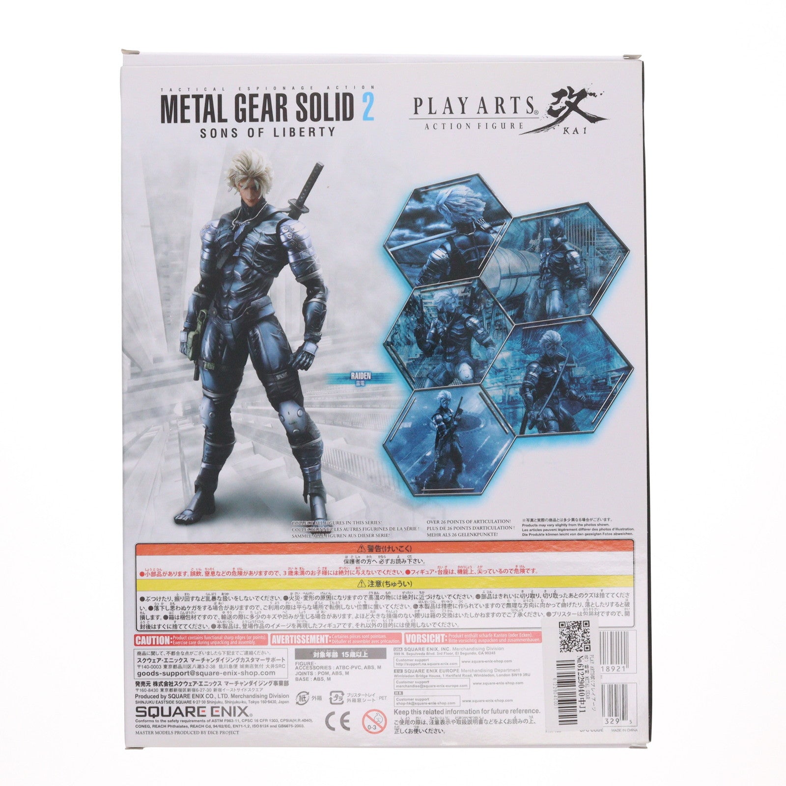 【中古即納】[FIG] PLAY ARTS改(プレイアーツ改) 雷電 METAL GEAR SOLID2 SONS OF LIBERTY(メタルギアソリッド2 サンズ・オブ・リバティ) 完成品 可動フィギュア スクウェア・エニックス(20131206)