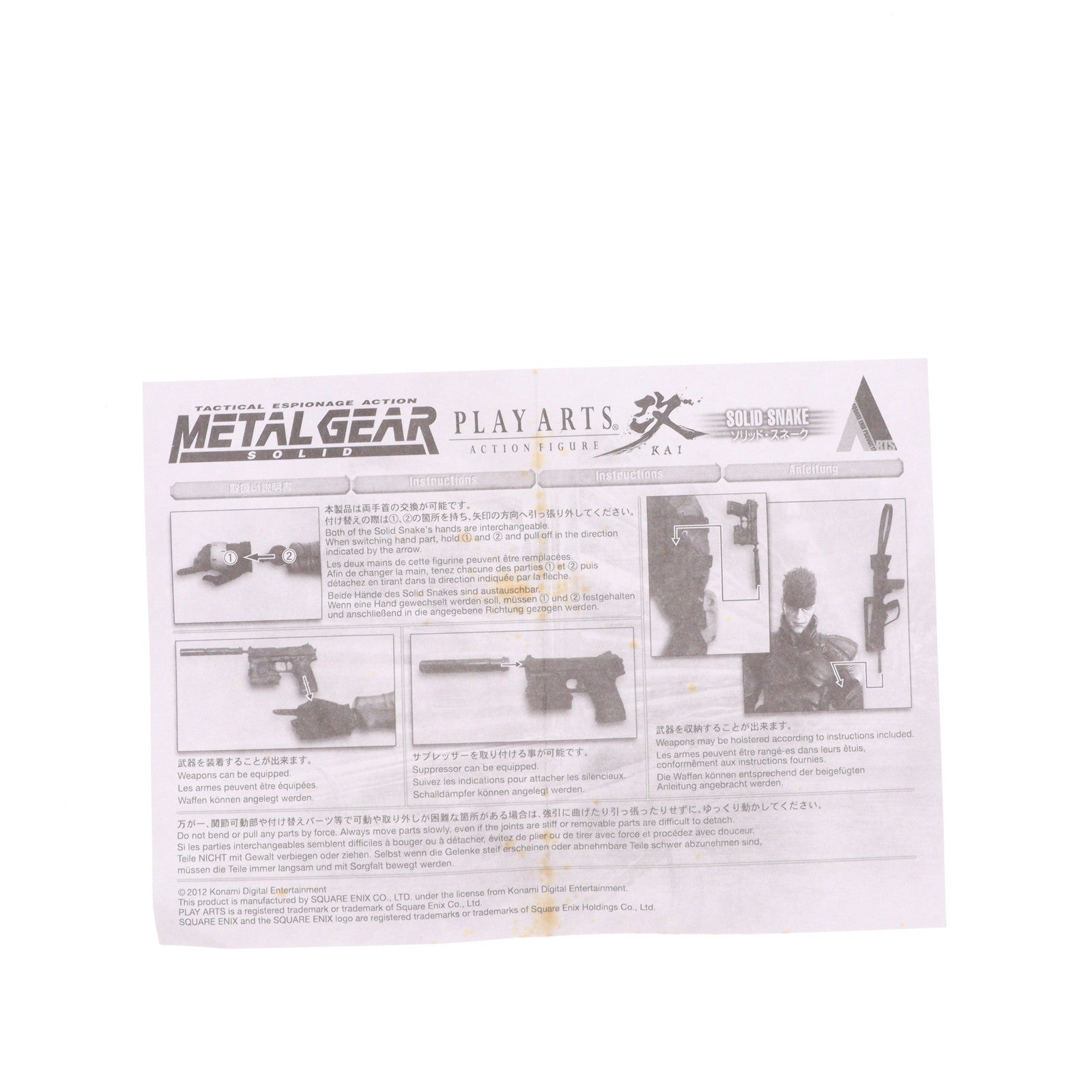 【中古即納】[FIG] PLAY ARTS改(プレイアーツ改) ソリッド・スネーク METAL GEAR SOLID(メタルギアソリッド) 完成品 可動フィギュア スクウェア・エニックス(20120316)