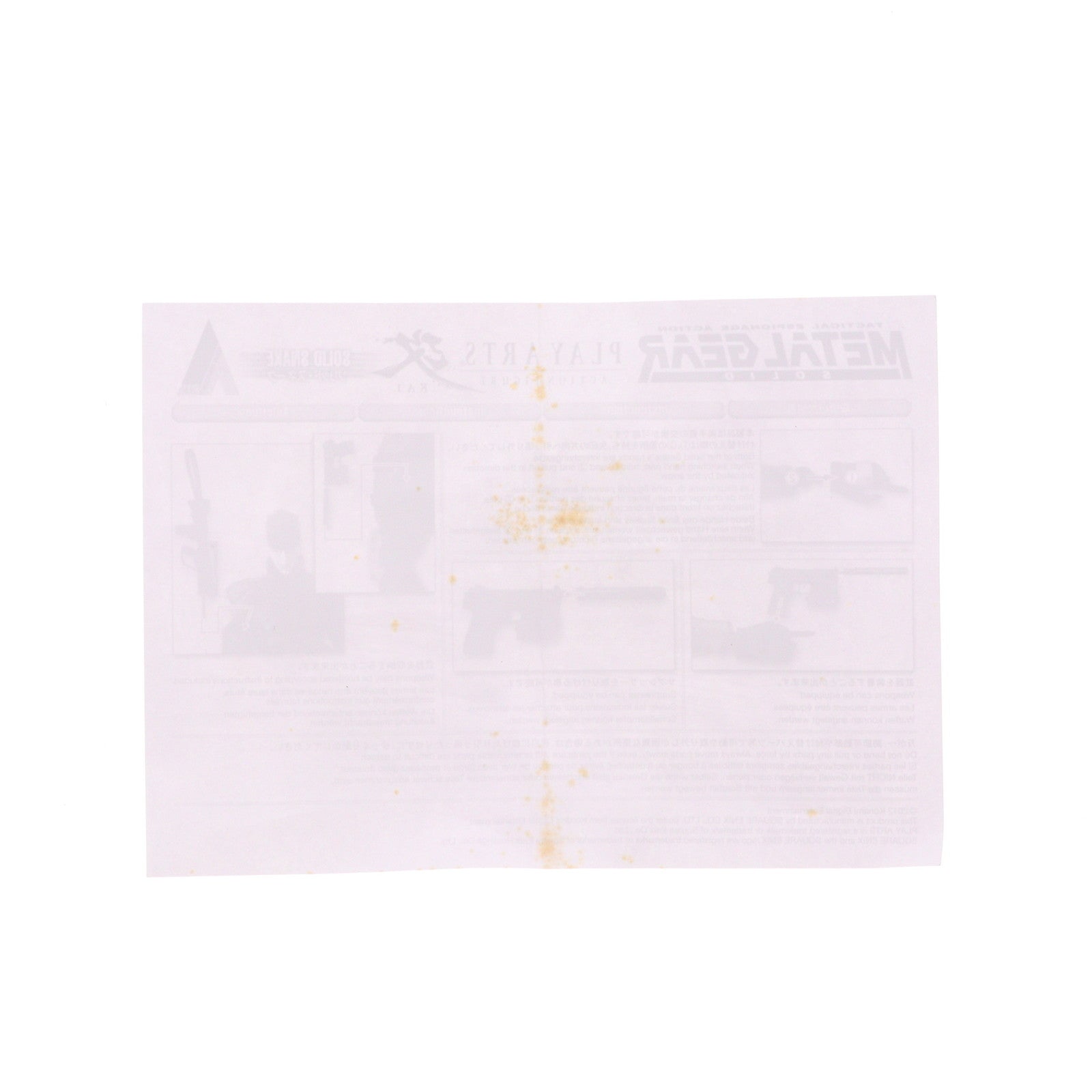 【中古即納】[FIG] PLAY ARTS改(プレイアーツ改) ソリッド・スネーク METAL GEAR SOLID(メタルギアソリッド) 完成品 可動フィギュア スクウェア・エニックス(20120316)