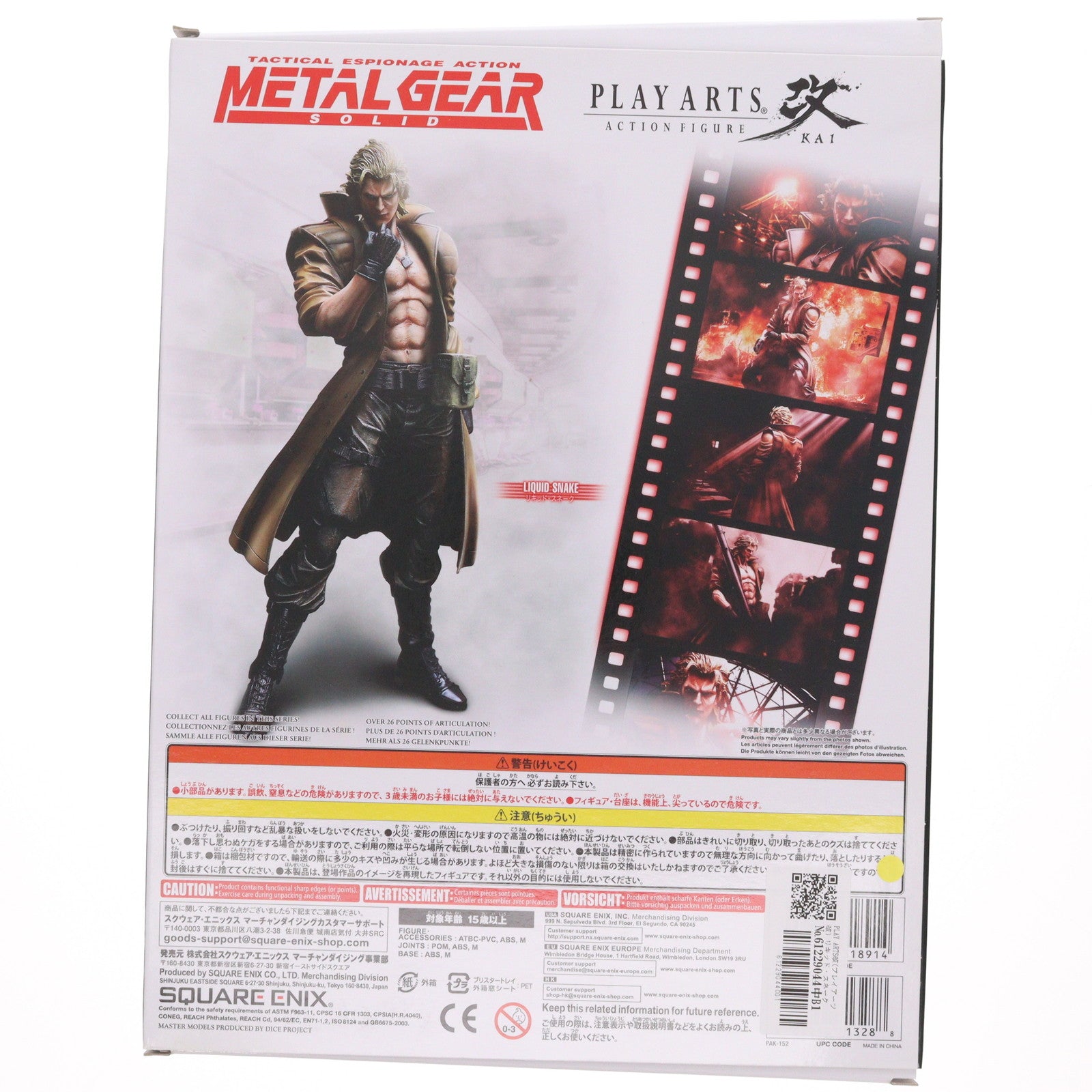 【中古即納】[FIG] PLAY ARTS改(プレイアーツ改) リキッド・スネーク METAL GEAR SOLID(メタルギアソリッド)  完成品 可動フィギュア スクウェア・エニックス(20131220)